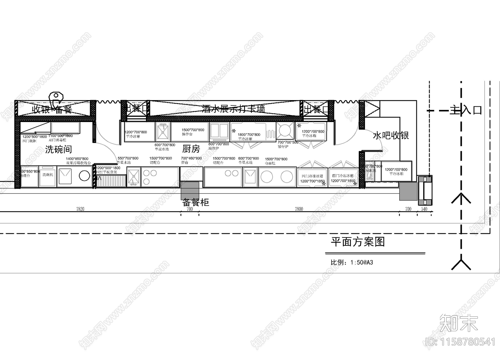 快餐店厨房建筑给排水cad施工图下载【ID:1158780541】