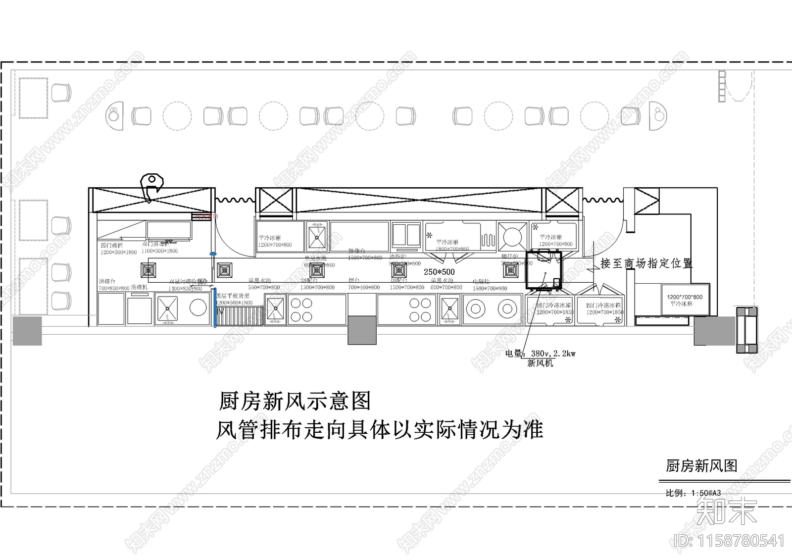 快餐店厨房建筑给排水cad施工图下载【ID:1158780541】