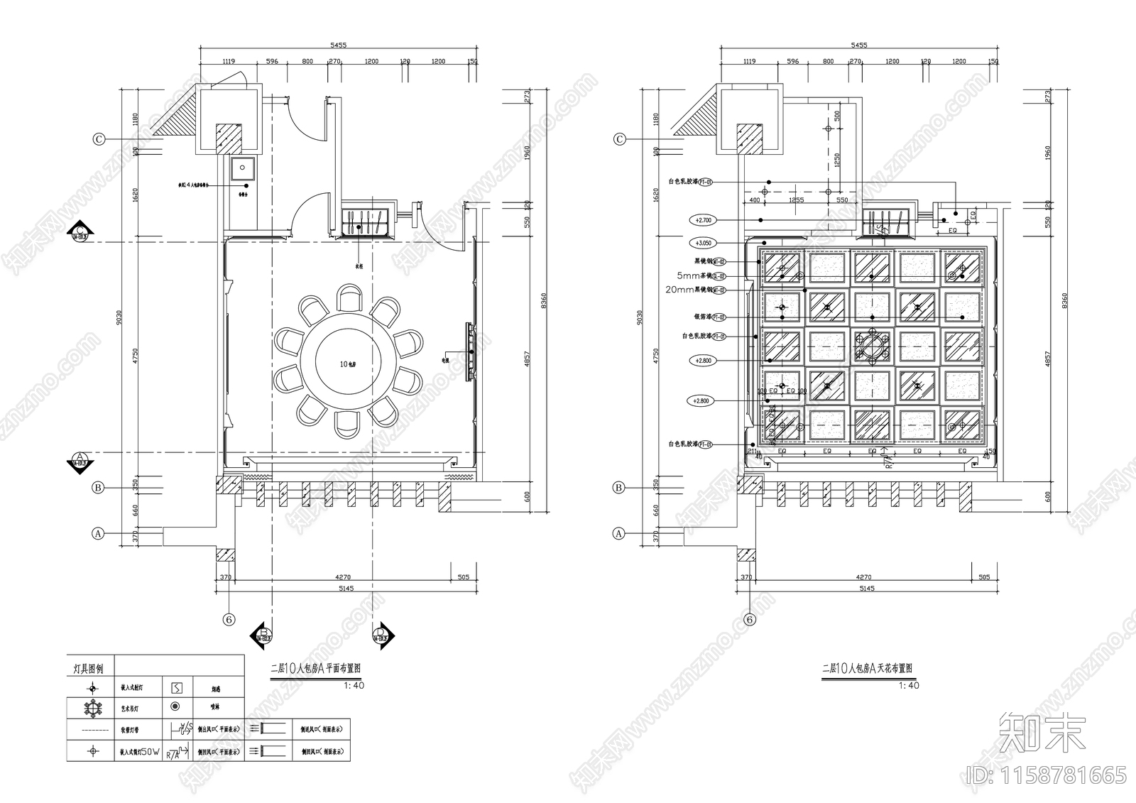 现代餐饮空间10人包房包厢室内精装修cad施工图下载【ID:1158781665】