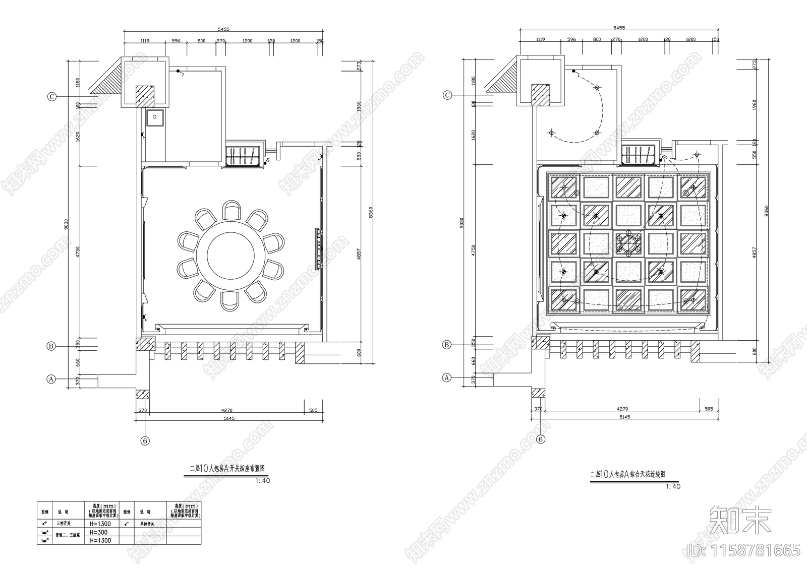 现代餐饮空间10人包房包厢室内精装修cad施工图下载【ID:1158781665】