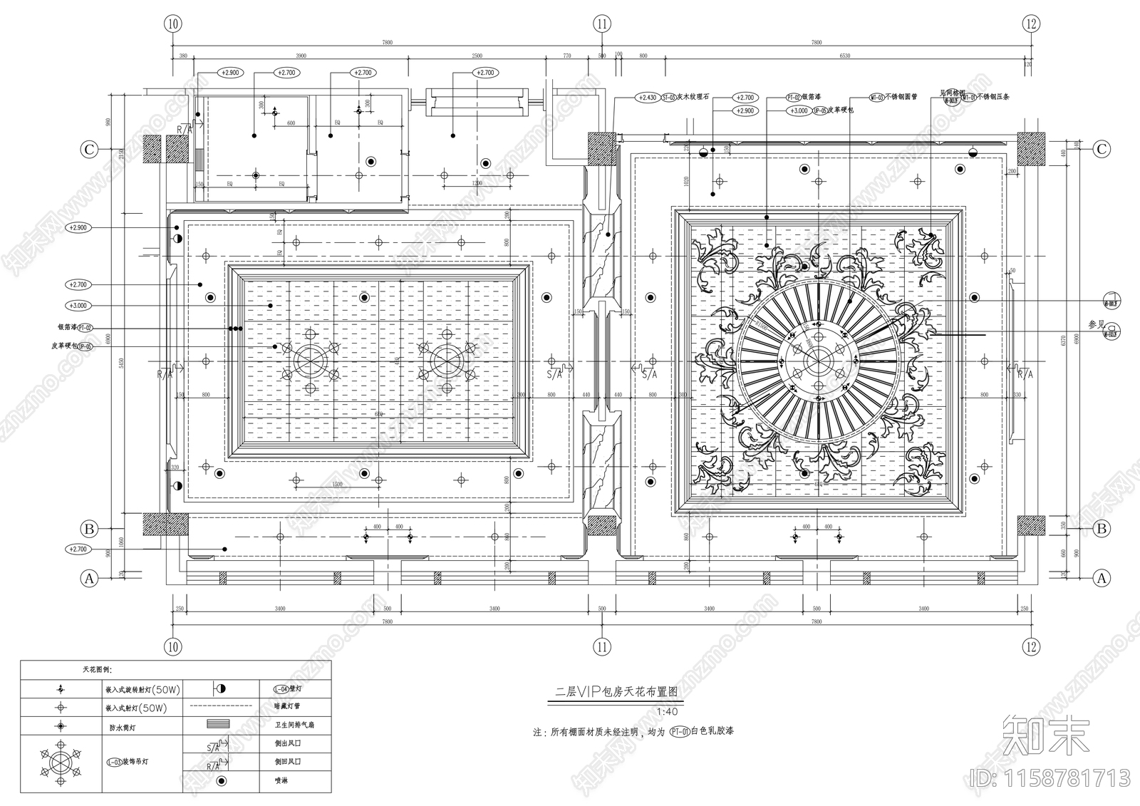 餐饮空间豪华包间包厢室内精装修cad施工图下载【ID:1158781713】