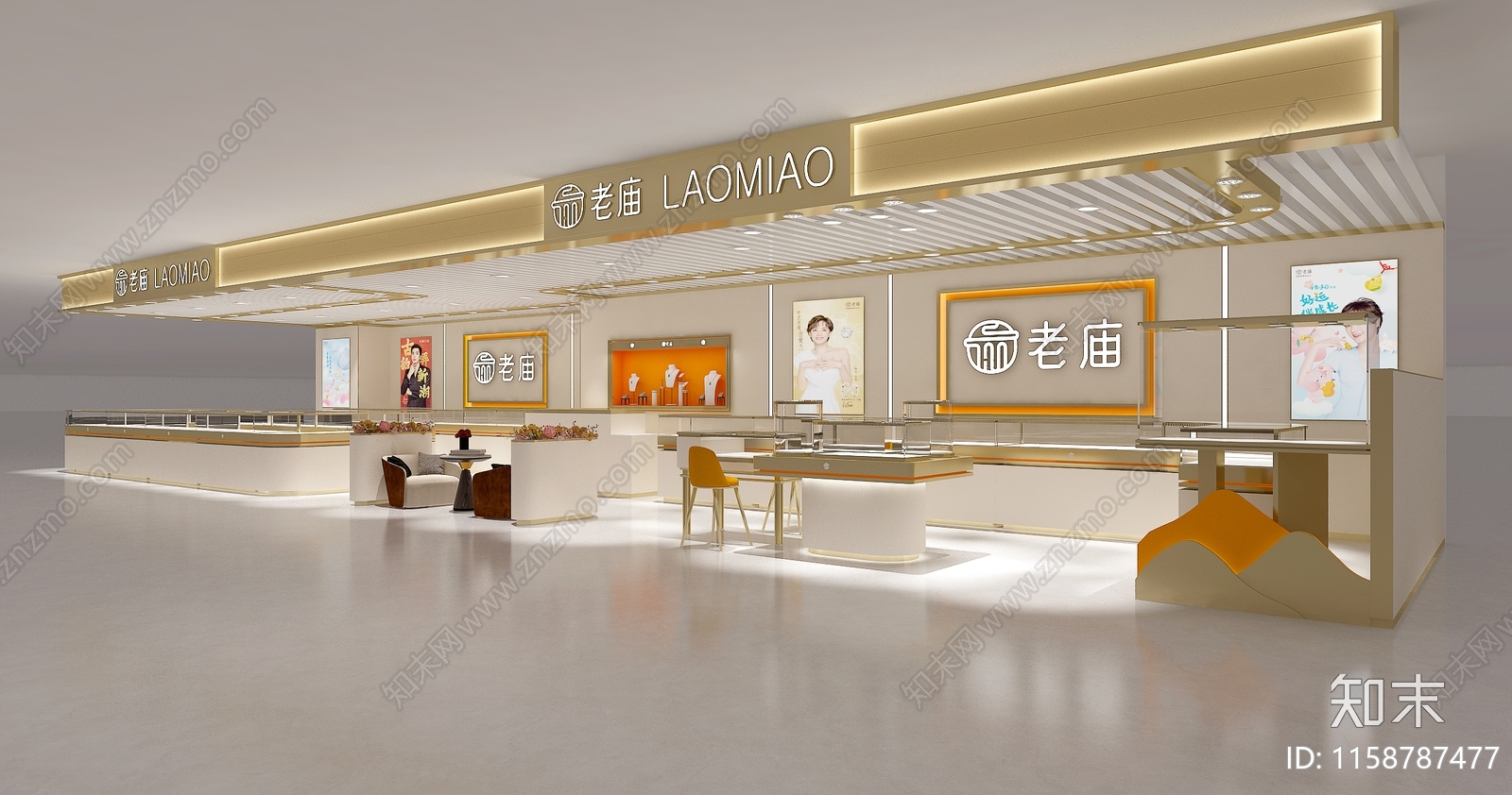 现代珠宝店3D模型下载【ID:1158787477】