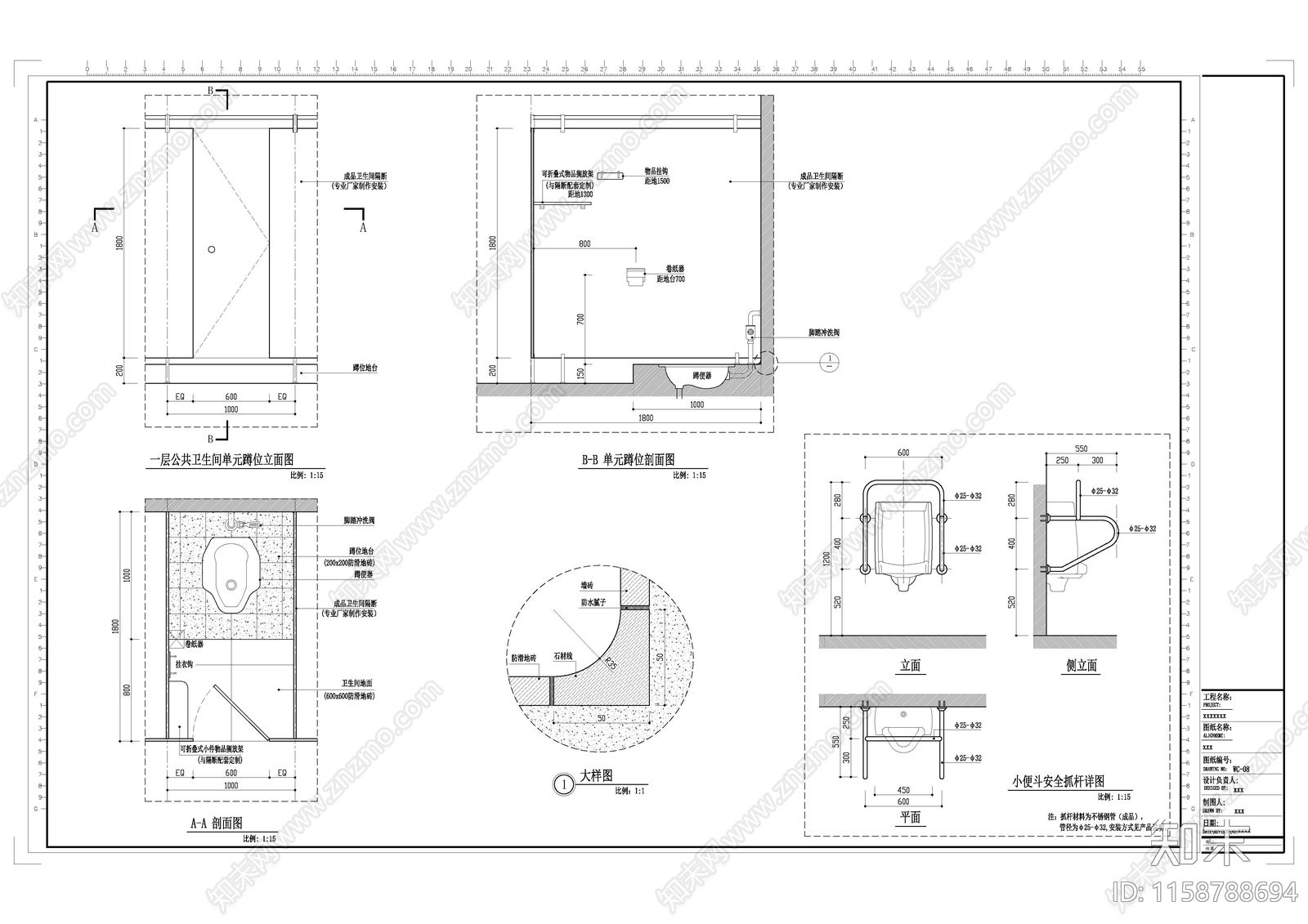 公共卫生cad施工图下载【ID:1158788694】