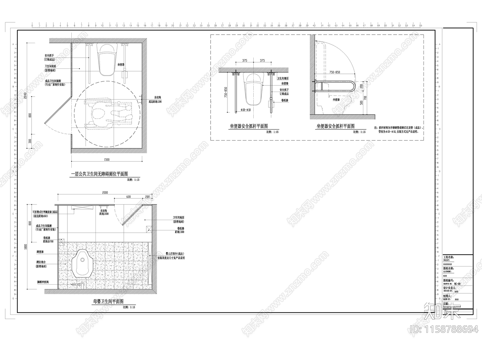 公共卫生cad施工图下载【ID:1158788694】