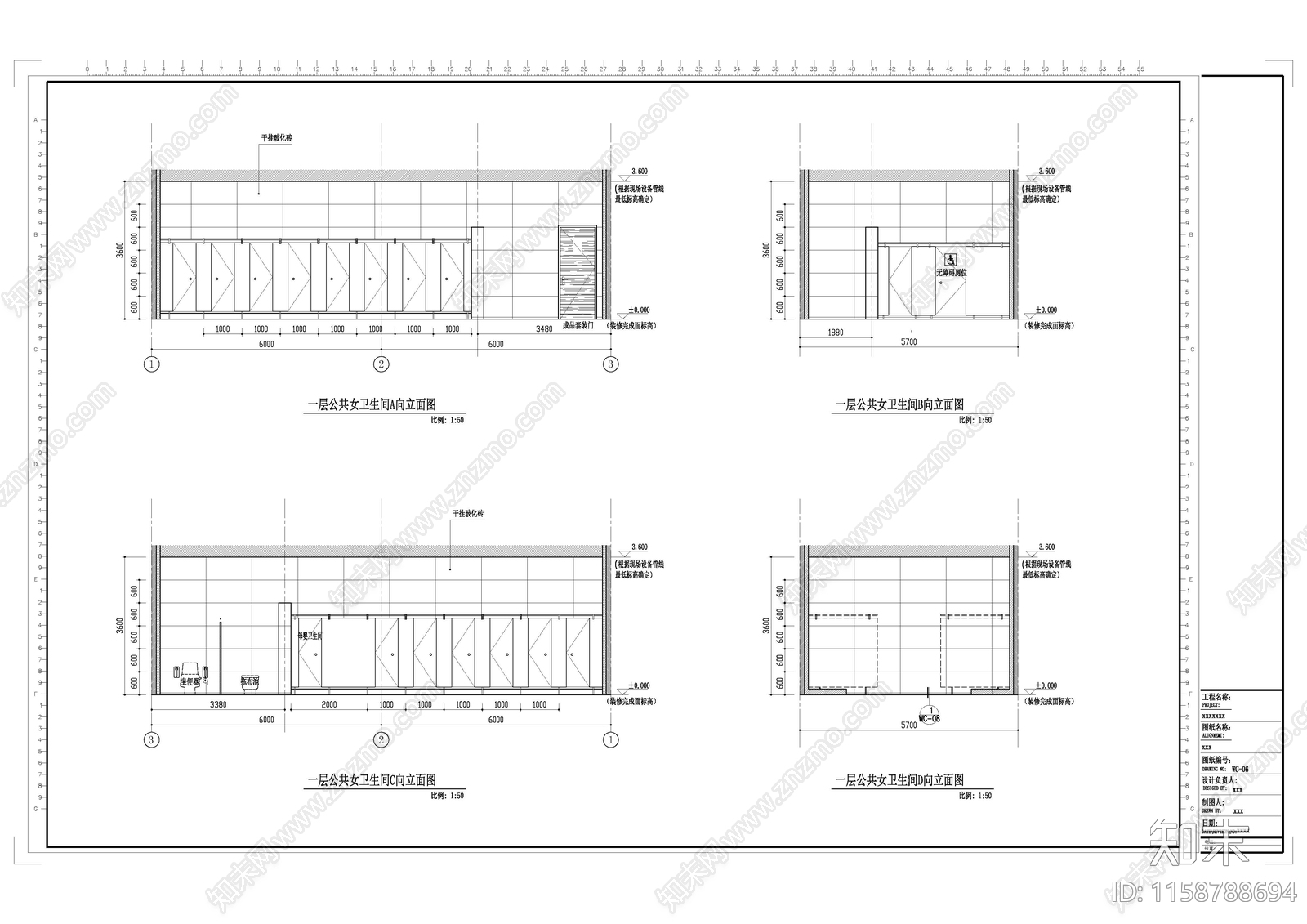 公共卫生cad施工图下载【ID:1158788694】