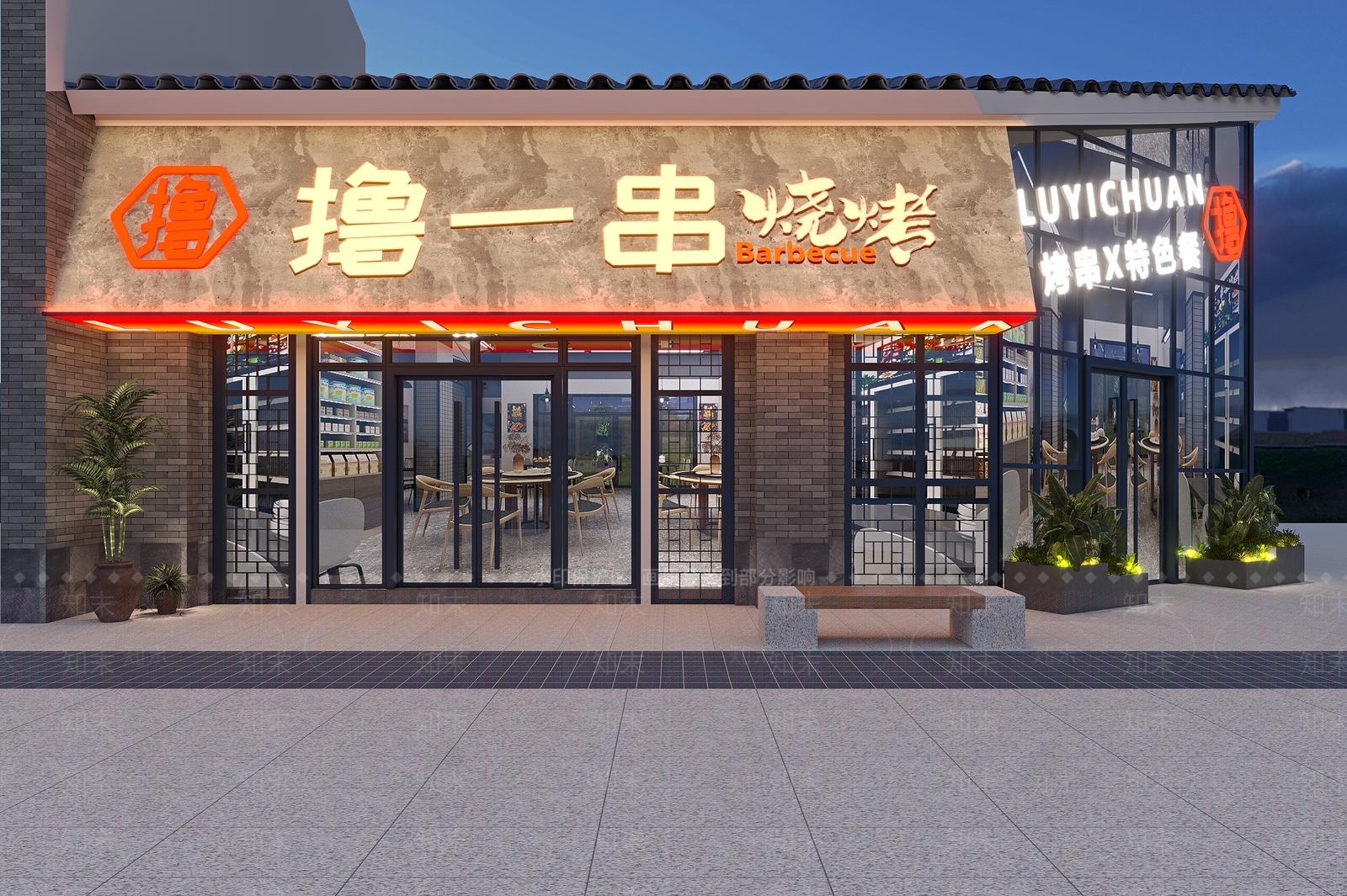 现代烧烤店外立面招牌3D模型下载【ID:1158790534】