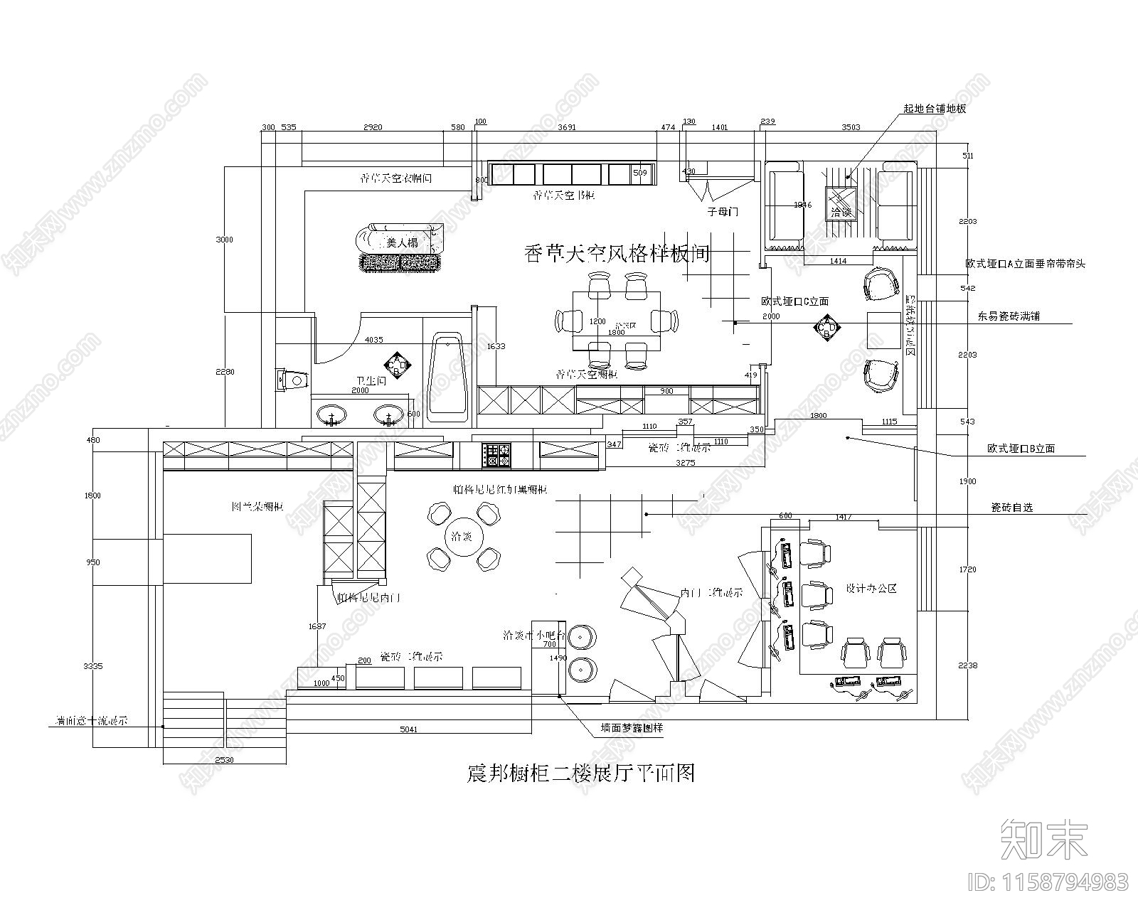 5个家装公司办公展厅平面布局施工图下载【ID:1158794983】