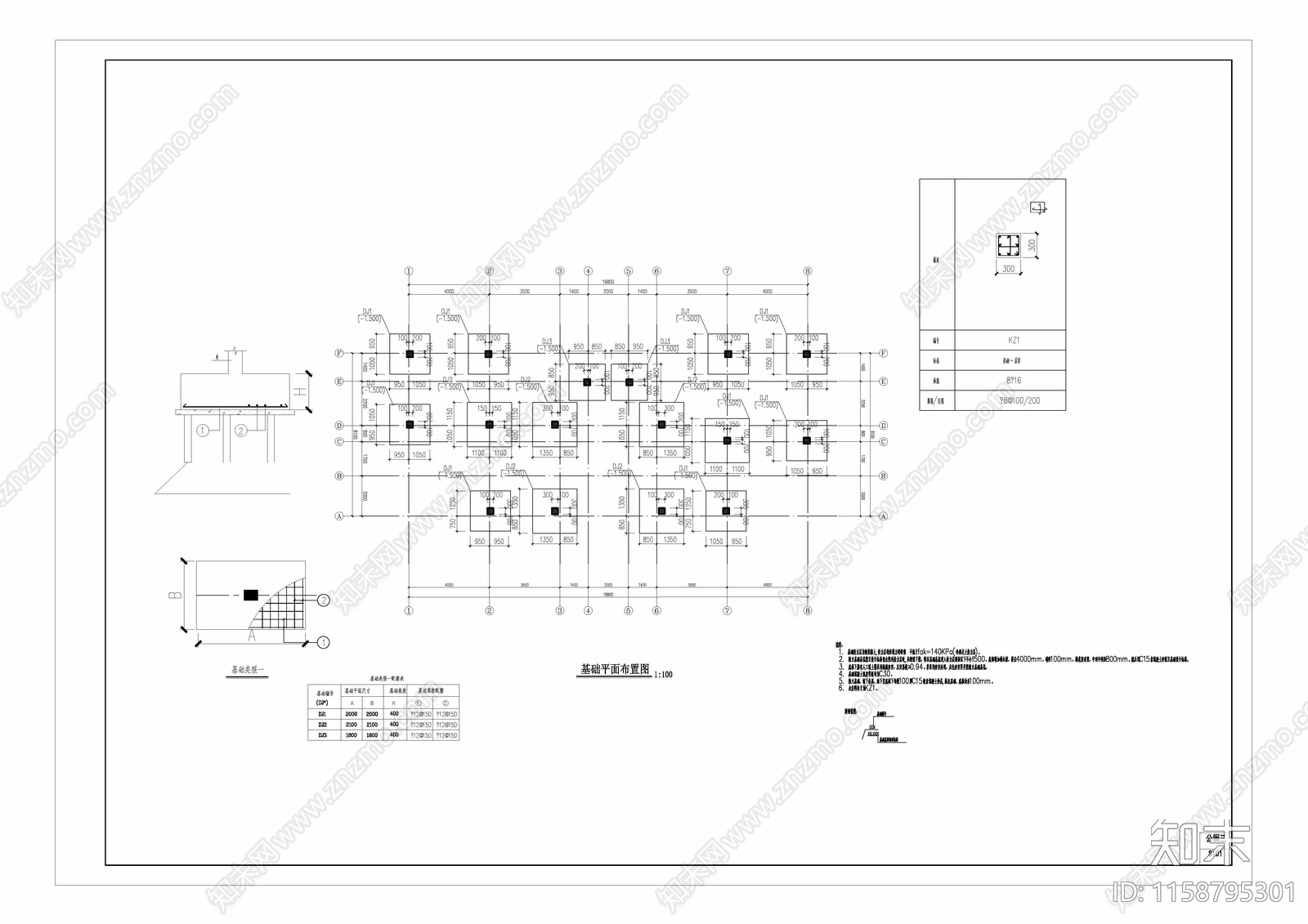 公园公共卫生间建筑结构cad施工图下载【ID:1158795301】