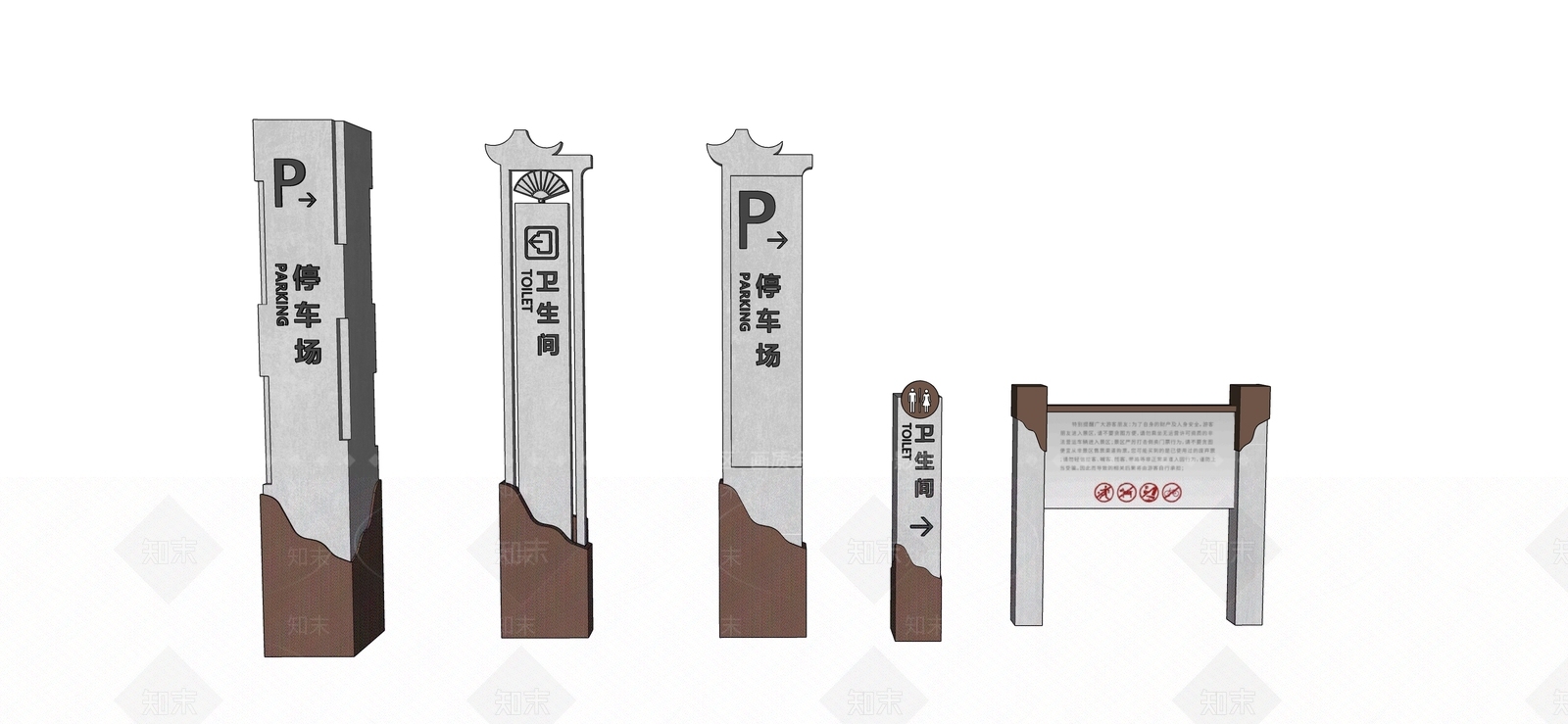 新中式导视系统SU模型下载【ID:1158796142】