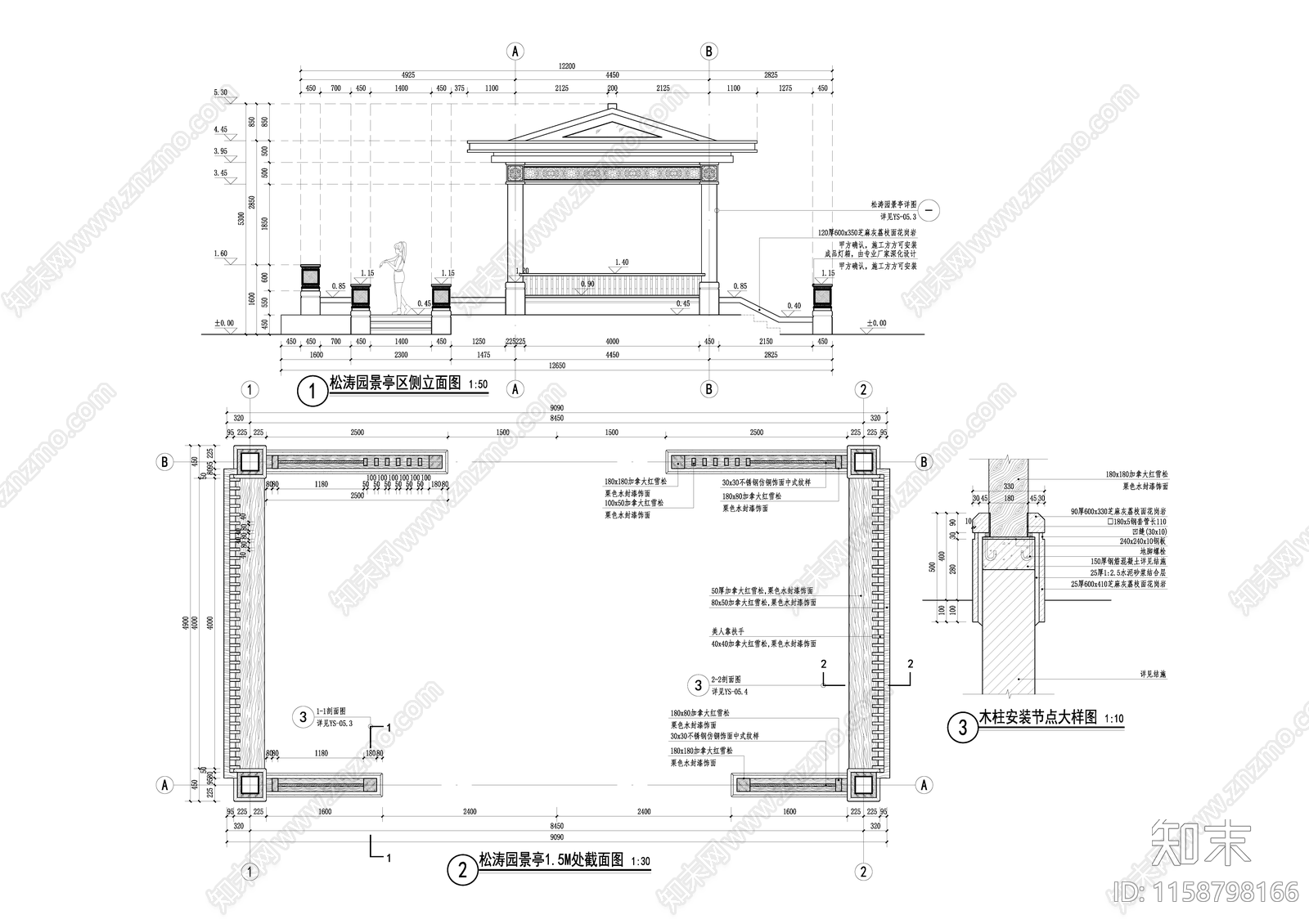 景亭cad施工图下载【ID:1158798166】