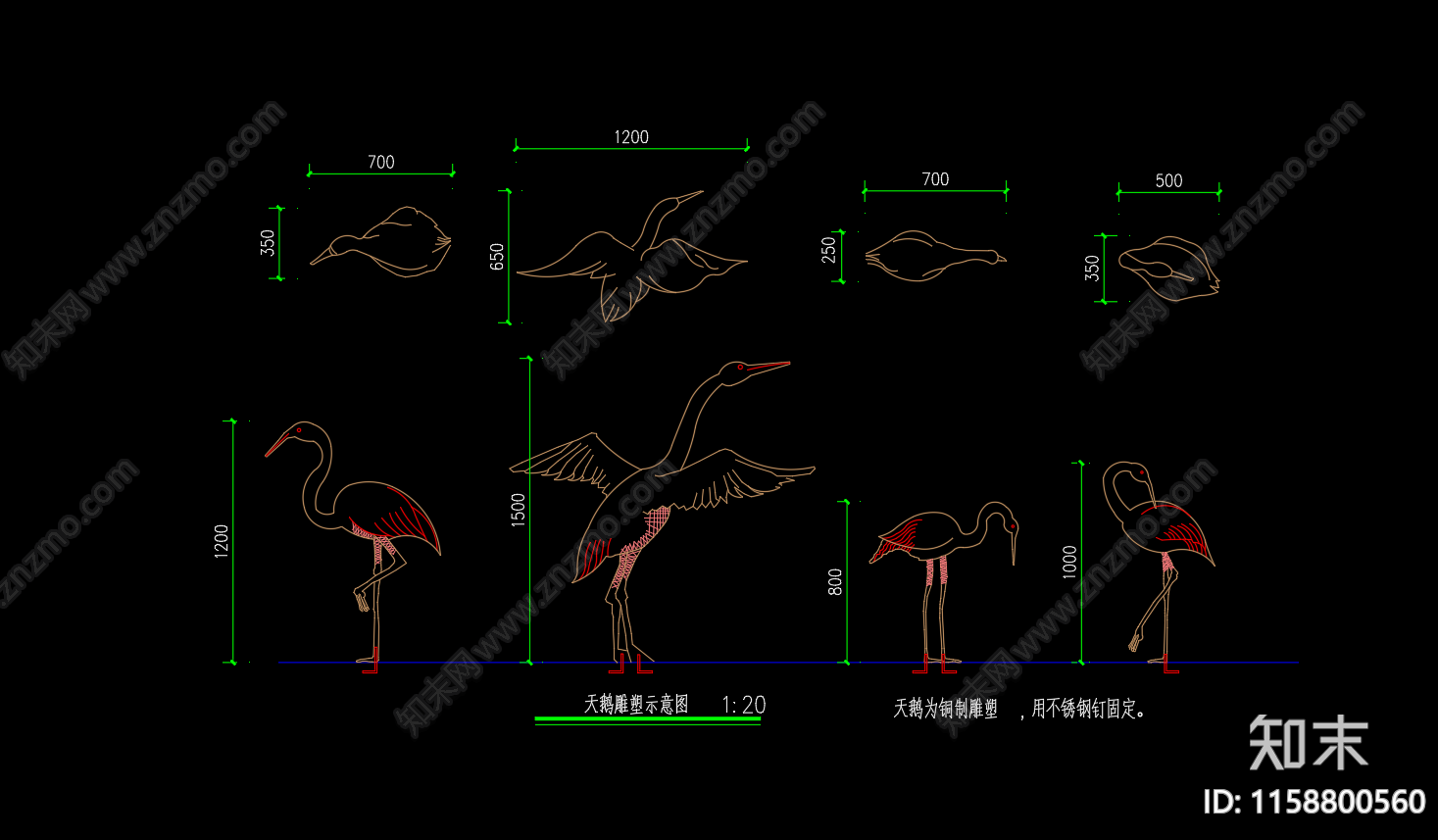 天鹅雕塑示意图施工图下载【ID:1158800560】