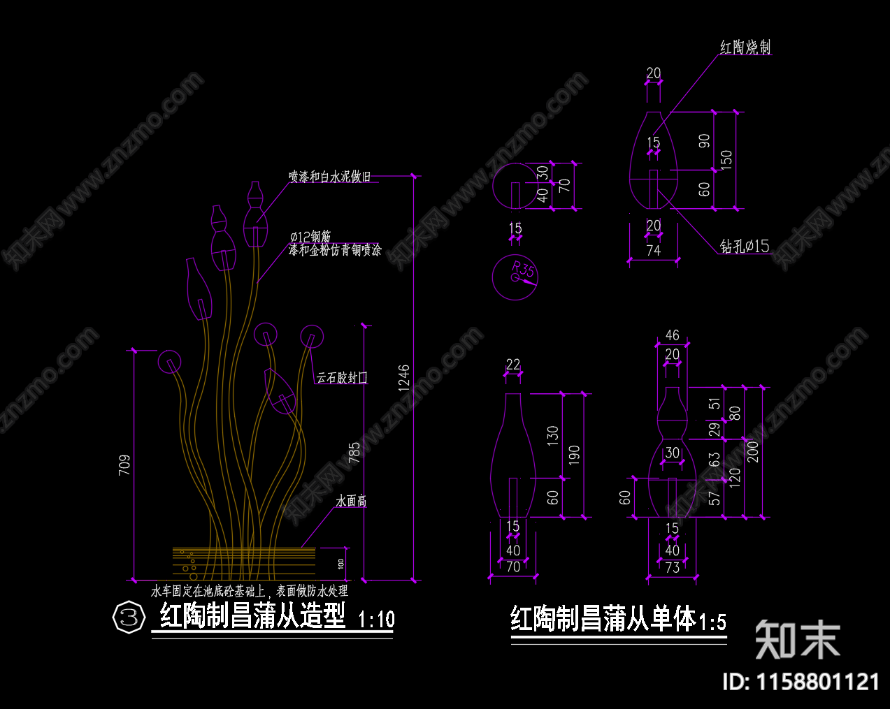 红陶制昌蒲从造型cad施工图下载【ID:1158801121】