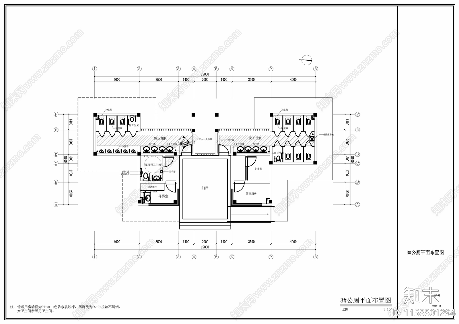 公园公共卫生间装饰装修cad施工图下载【ID:1158801294】