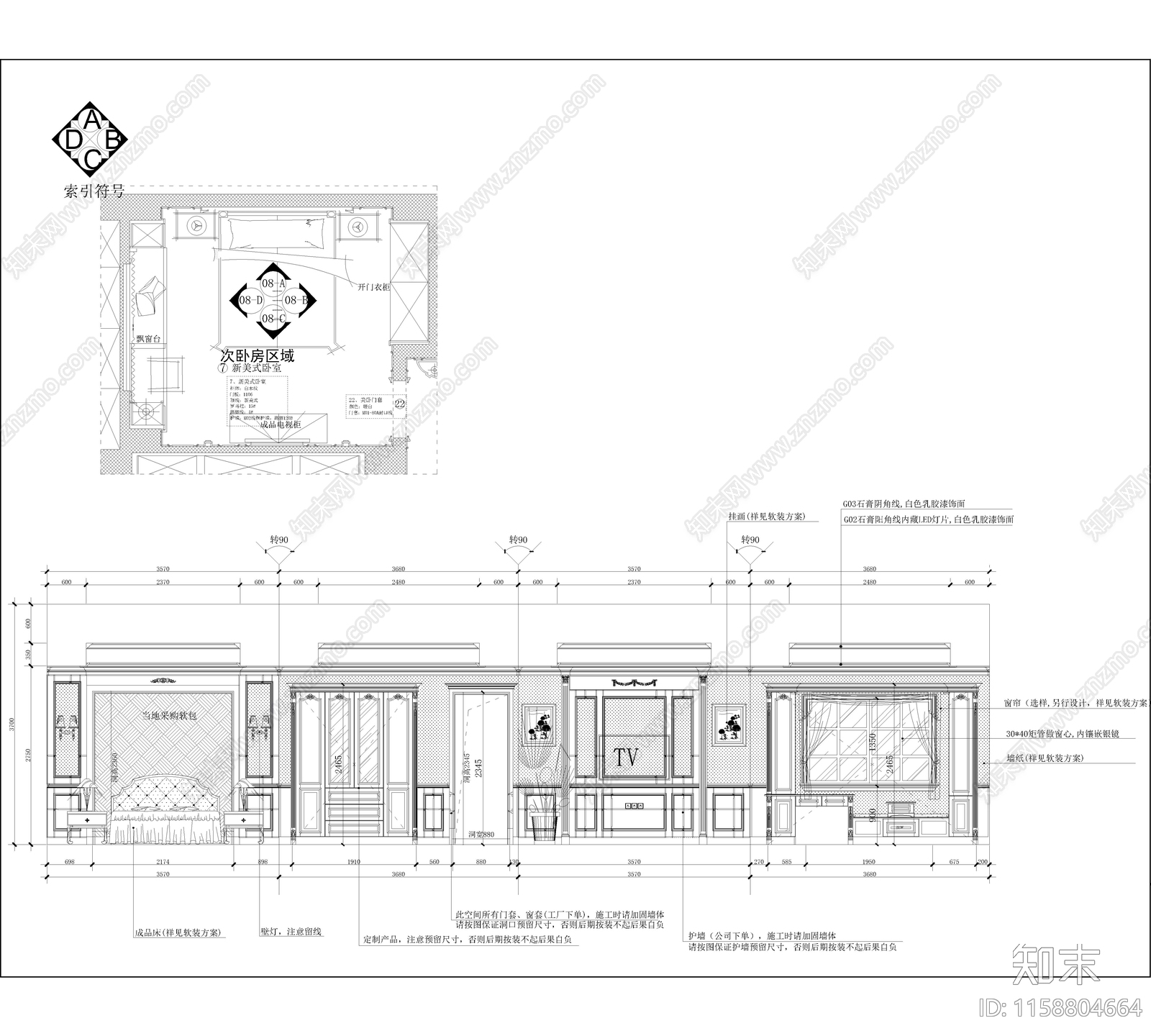 广州玛格吉盛伟邦专卖店cad施工图下载【ID:1158804664】