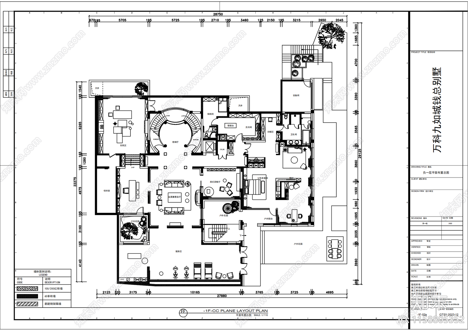 现代万科九如城别墅施工图下载【ID:1158805352】