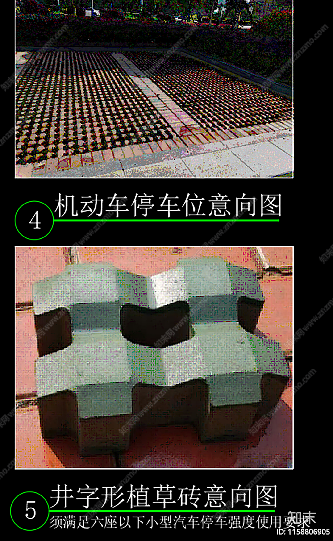 停车位详图cad施工图下载【ID:1158806905】