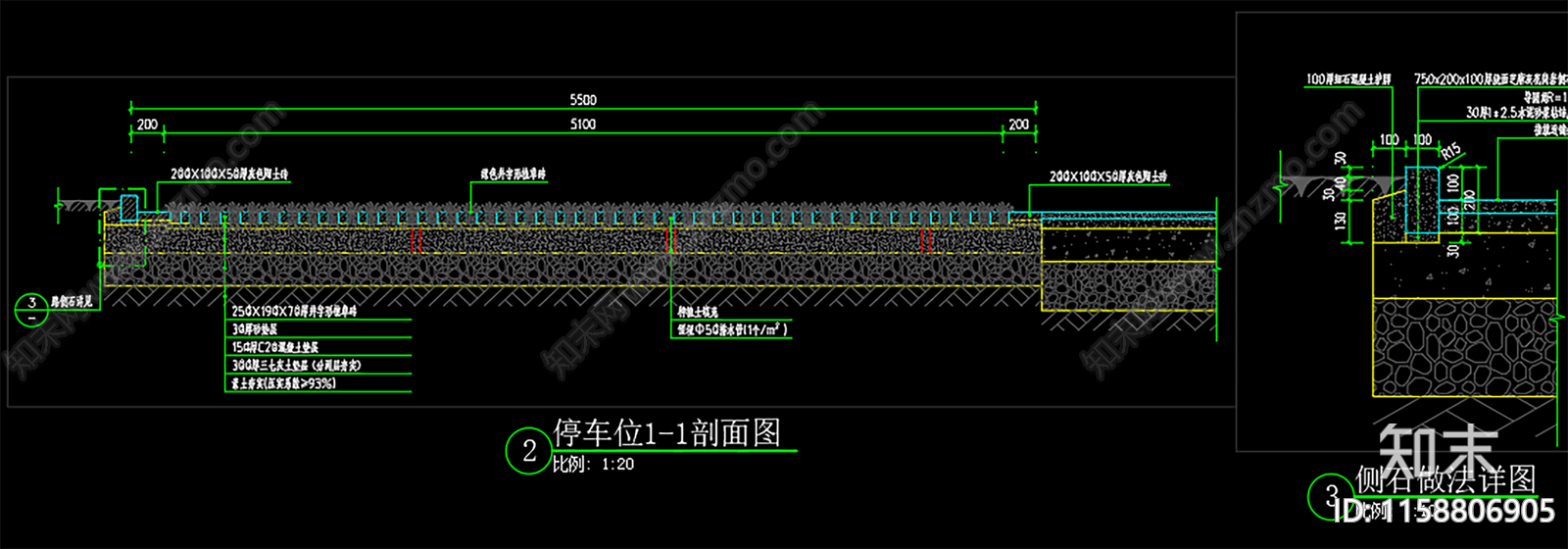 停车位详图cad施工图下载【ID:1158806905】