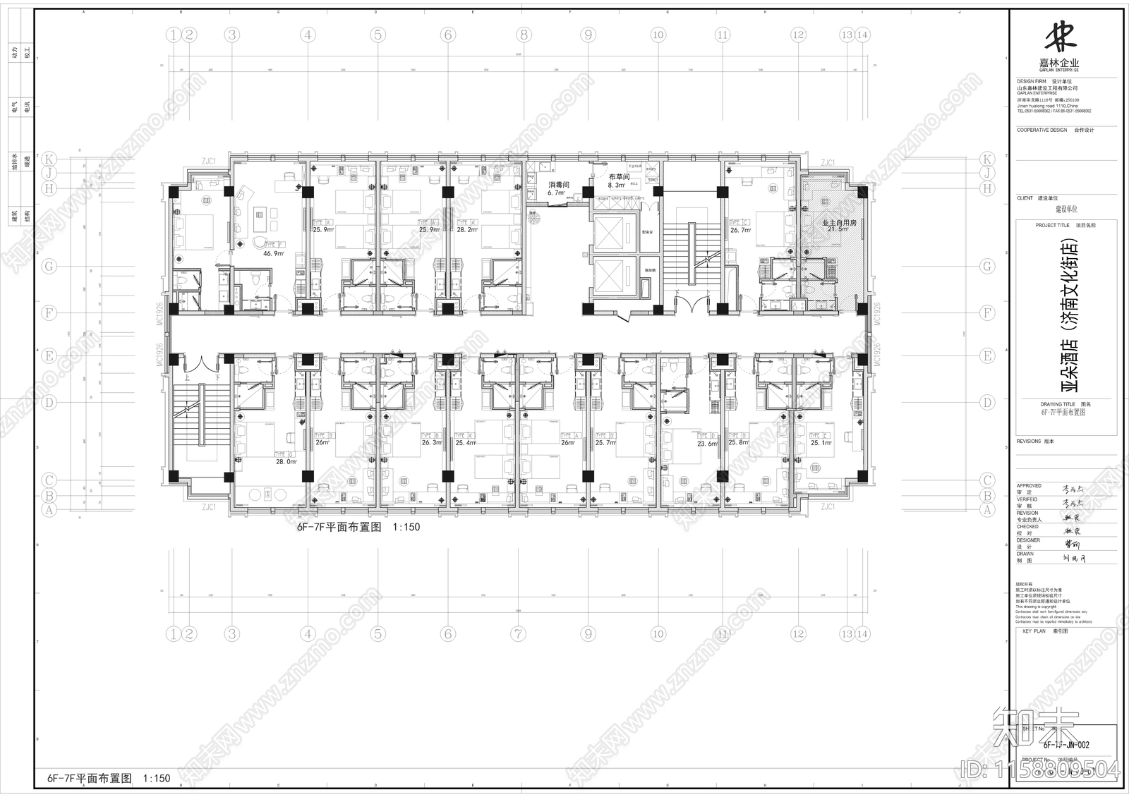 亚朵酒店济南文化东路项目cad施工图下载【ID:1158809504】