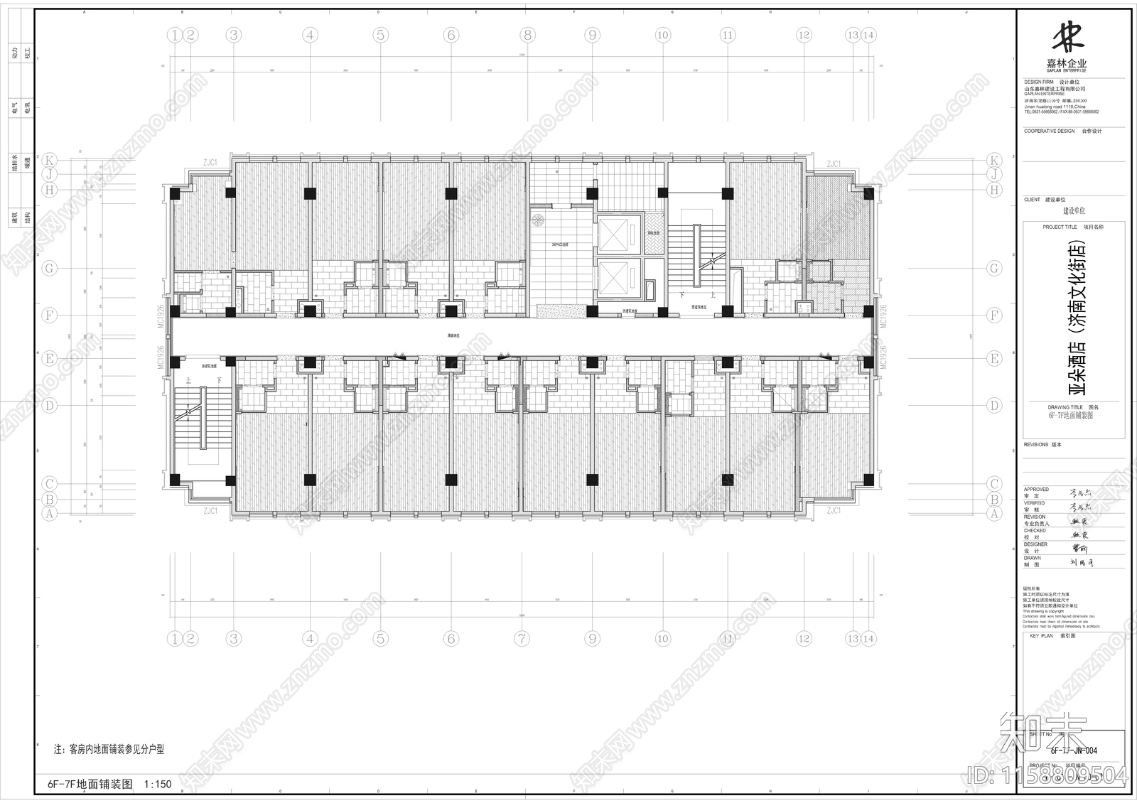 亚朵酒店济南文化东路项目cad施工图下载【ID:1158809504】