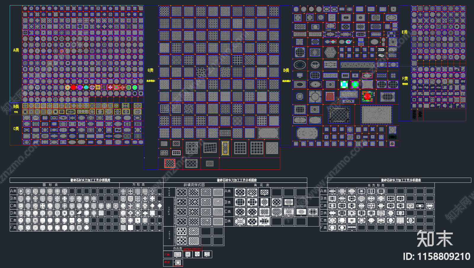 石材瓷砖拼花图库大全cad施工图下载【ID:1158809210】