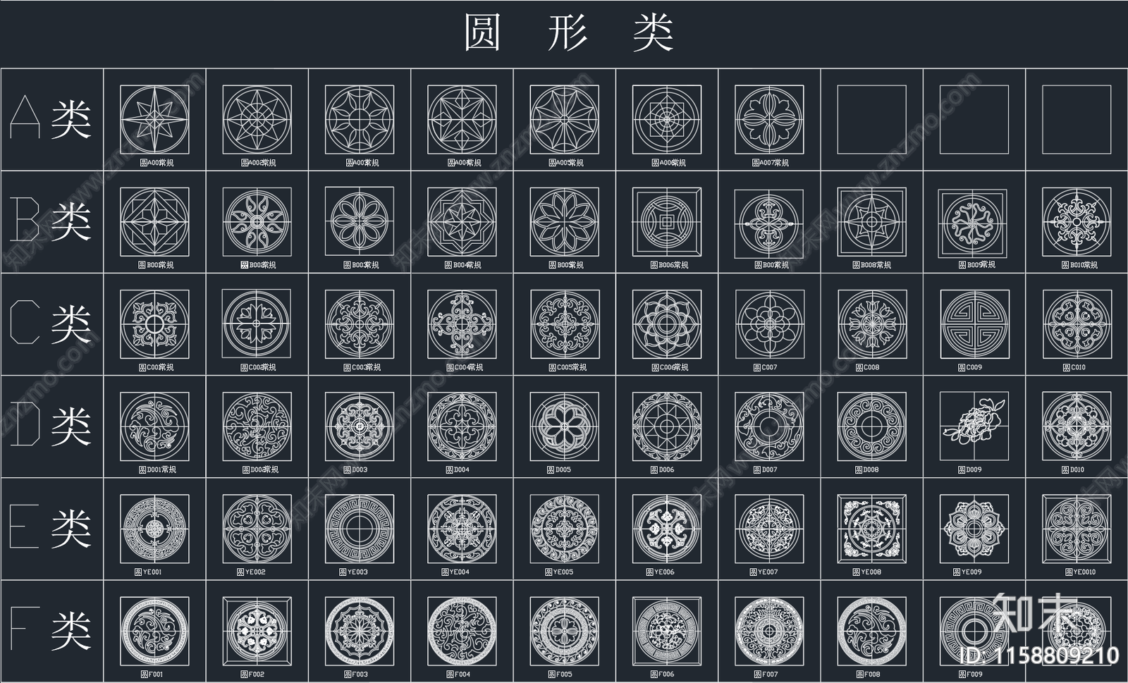 石材瓷砖拼花图库大全cad施工图下载【ID:1158809210】