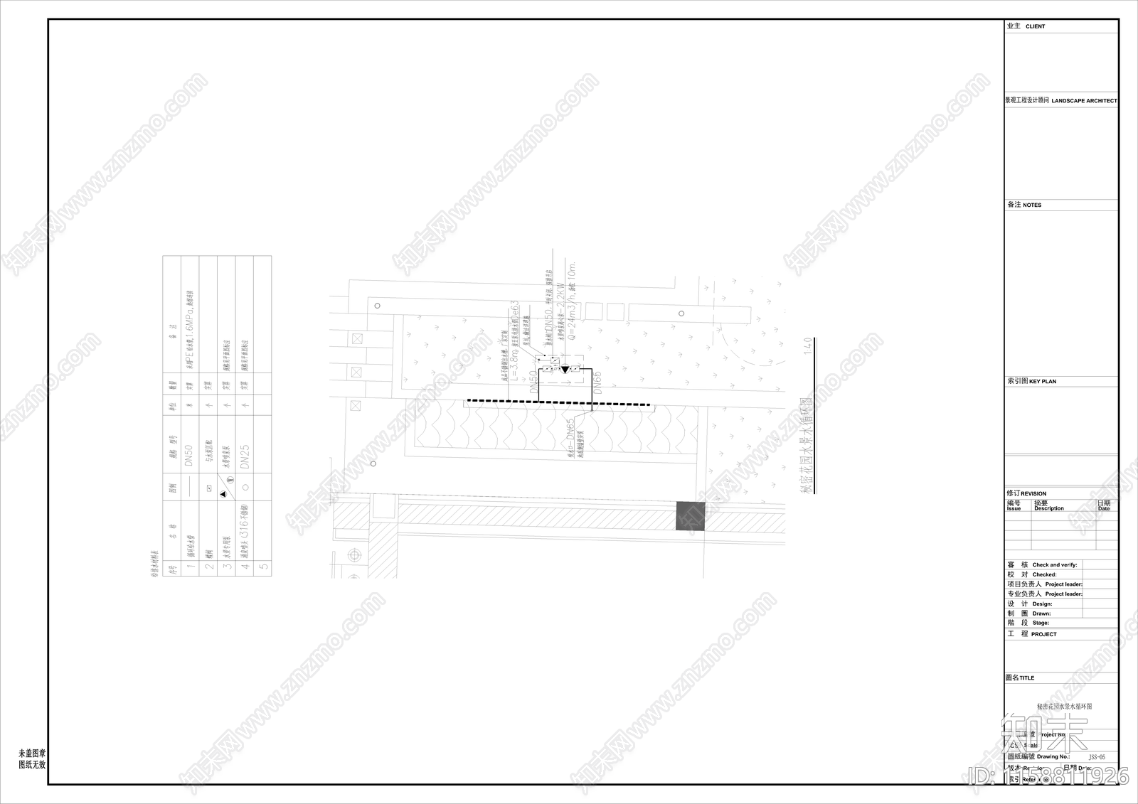 景观给排水图cad施工图下载【ID:1158811926】