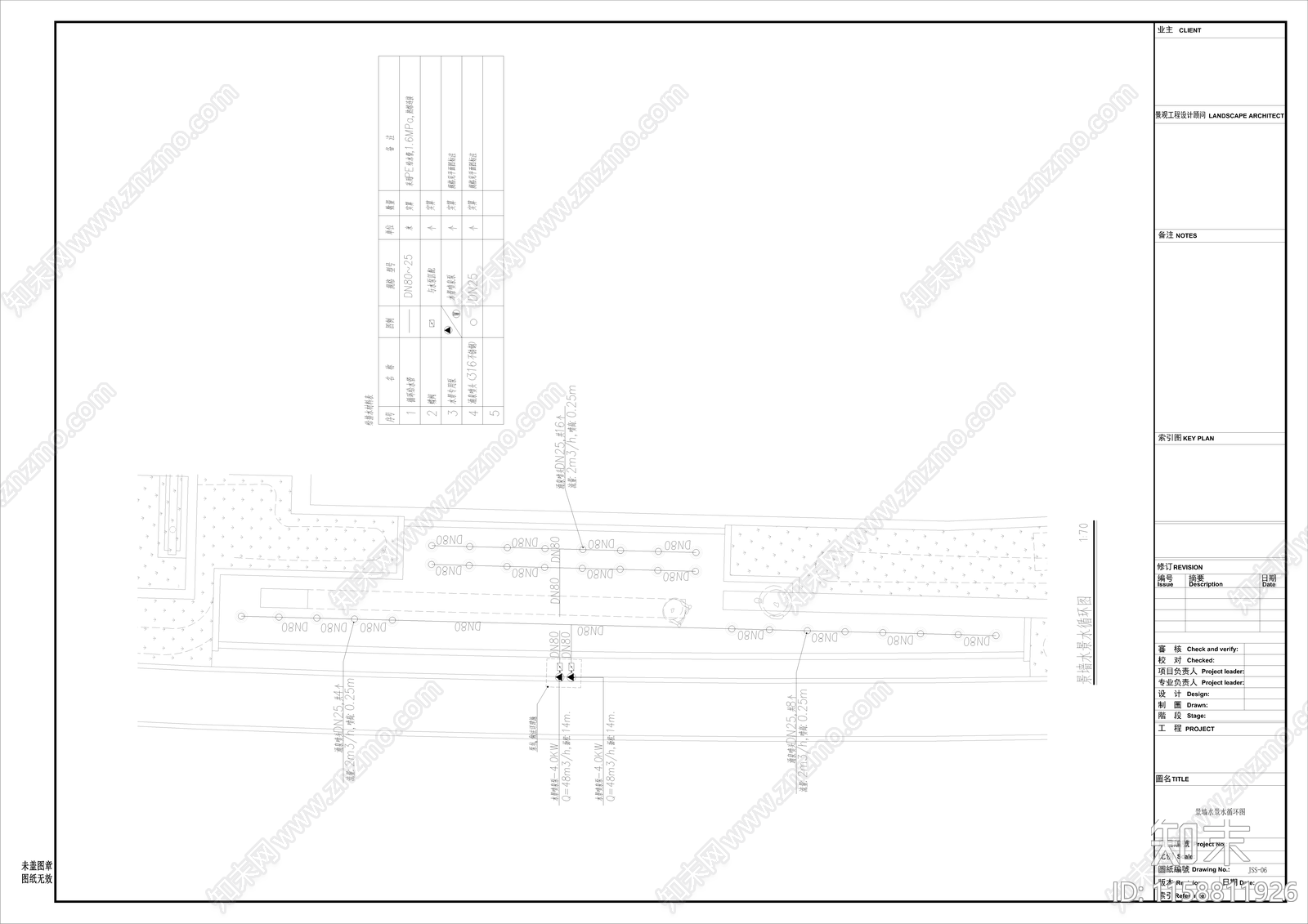 景观给排水图cad施工图下载【ID:1158811926】