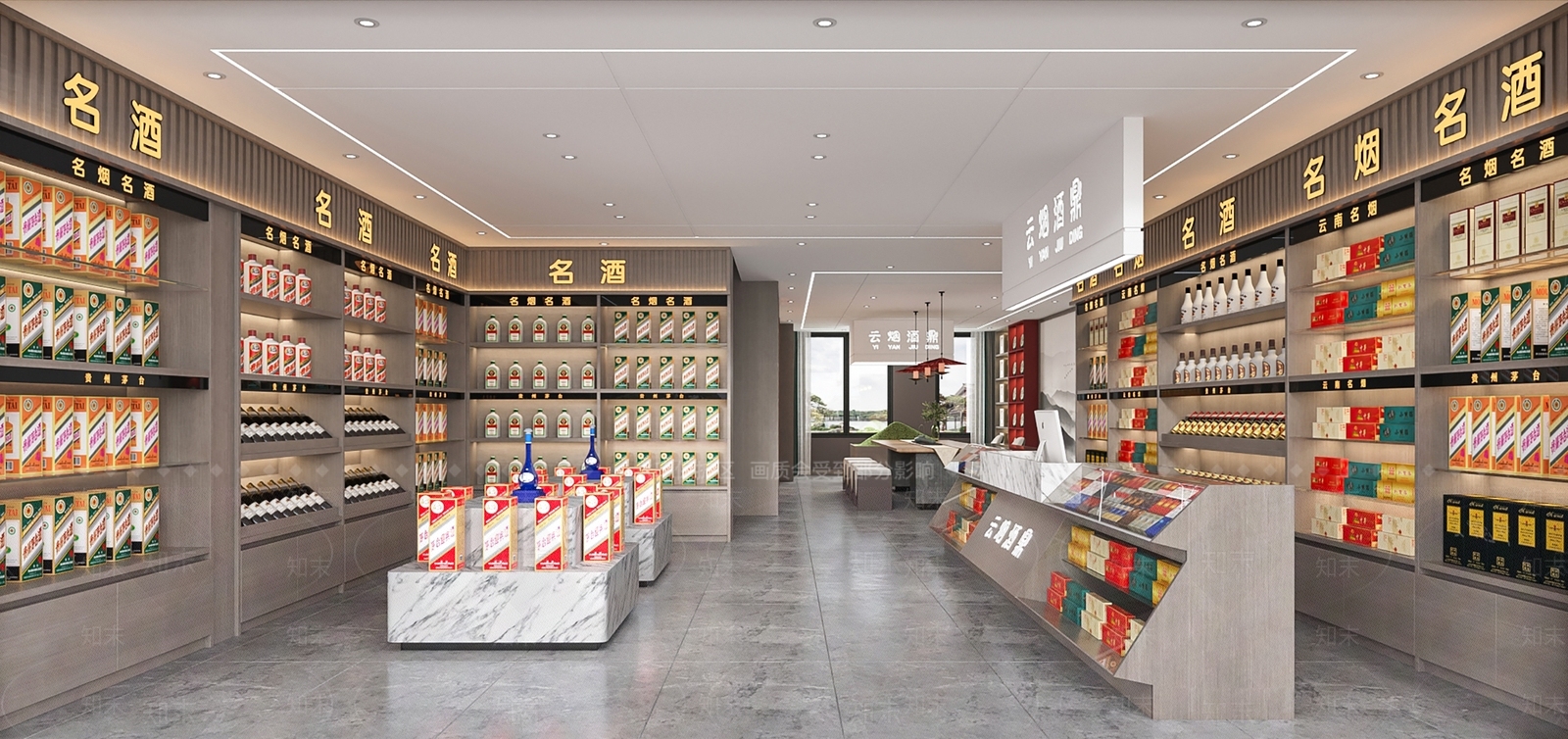 现代烟酒专卖店3D模型下载【ID:1158818455】