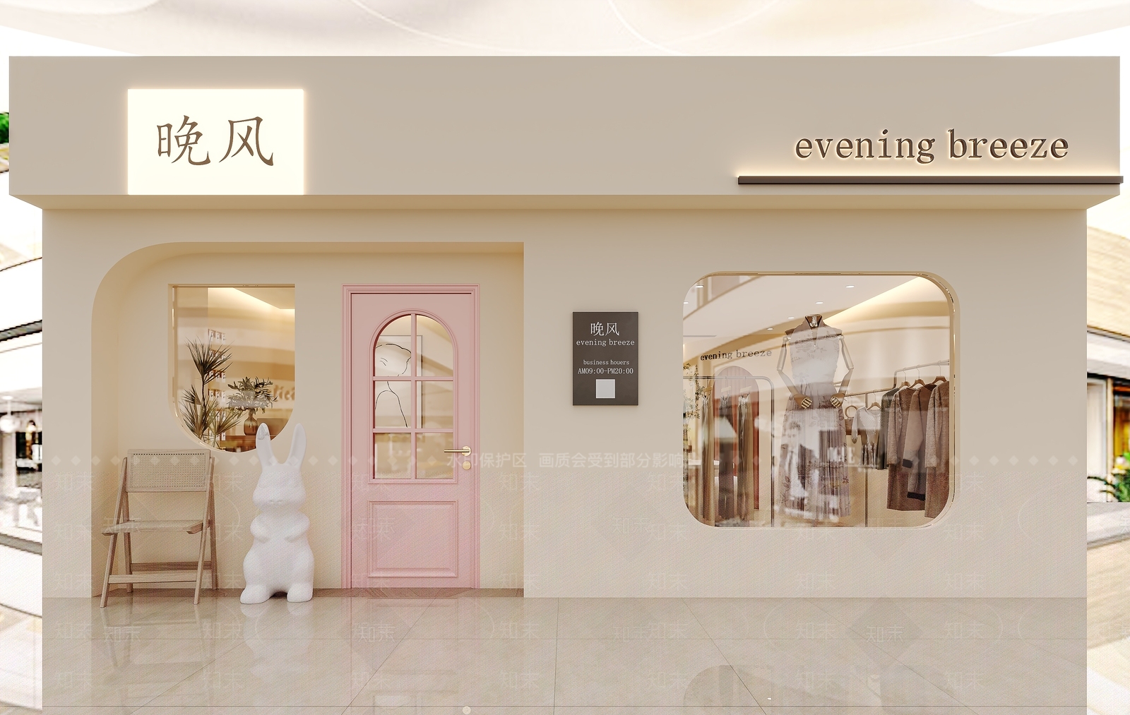 现代奶油风服装店3D模型下载【ID:1158823274】