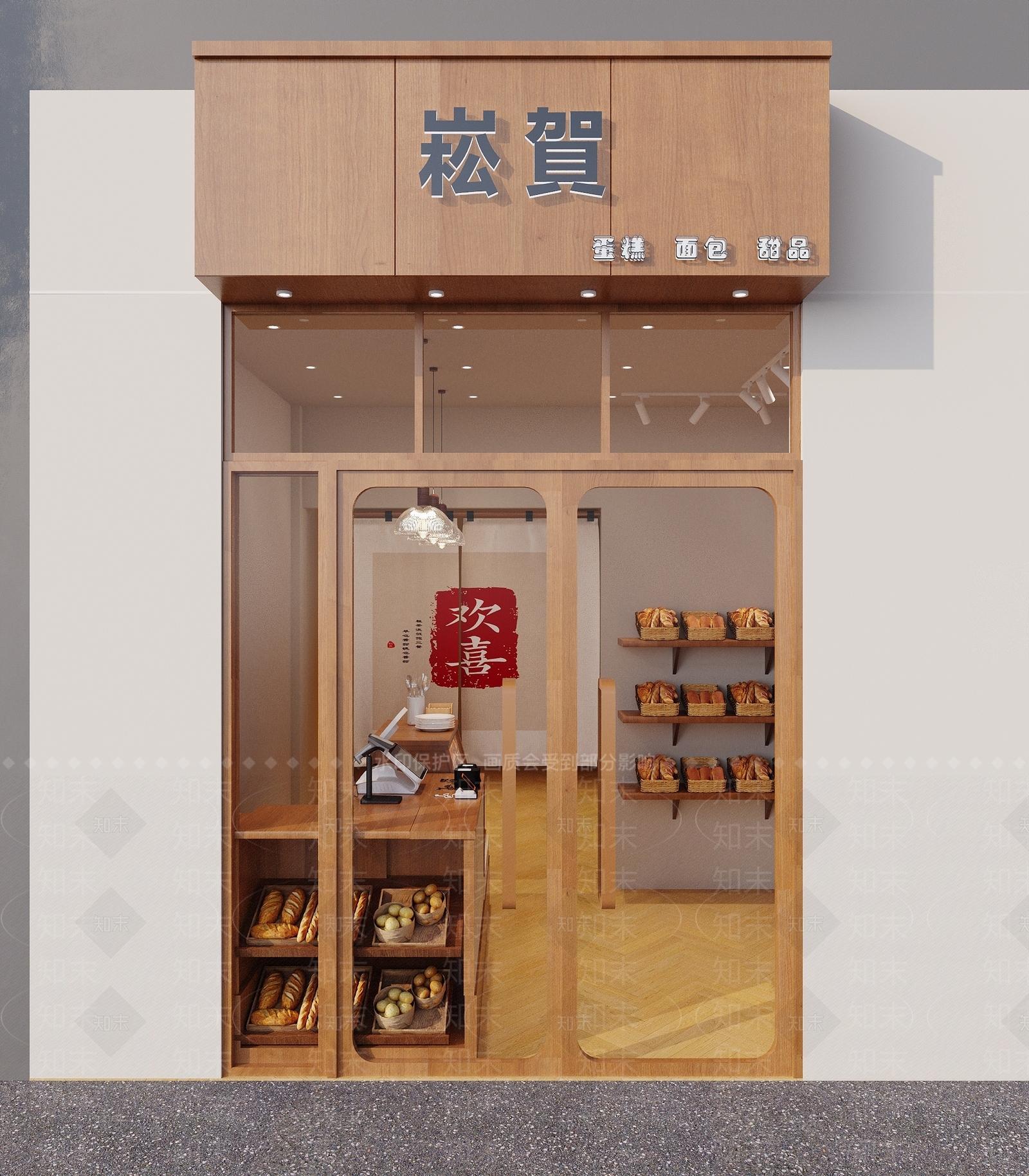现代面包店3D模型下载【ID:1158824285】