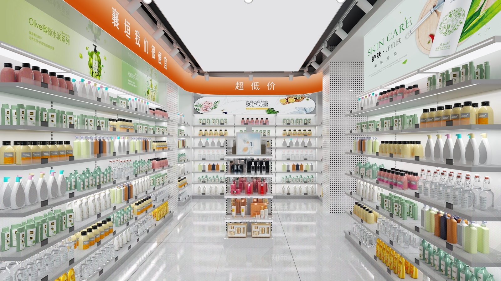 皮肤管理中心3D模型下载【ID:1158928241】