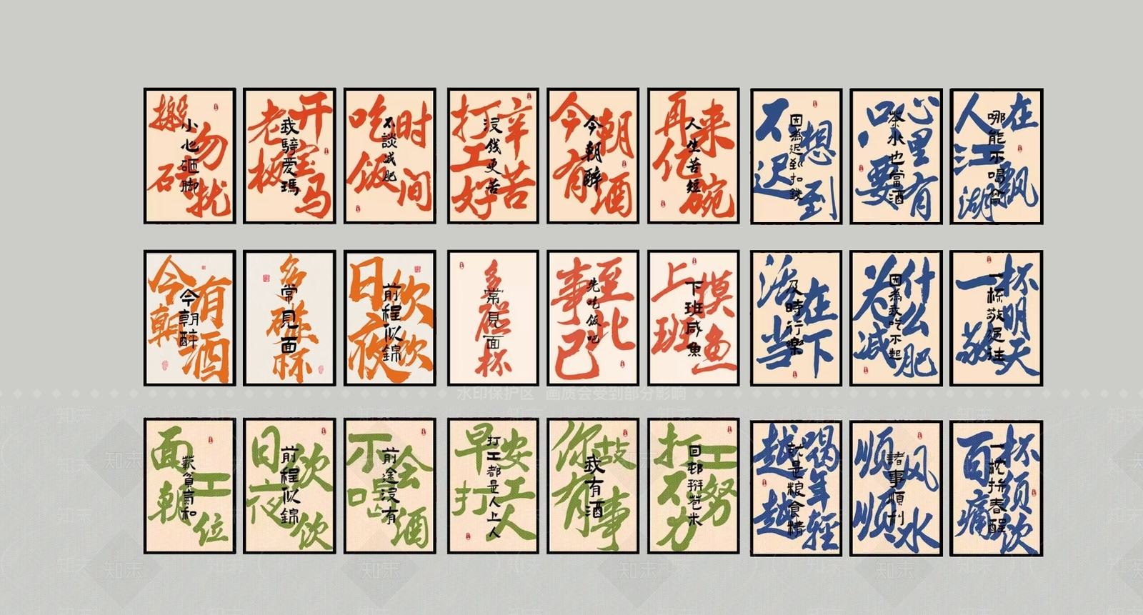 中式网红火锅餐厅广告背景墙3D模型下载【ID:1158825981】