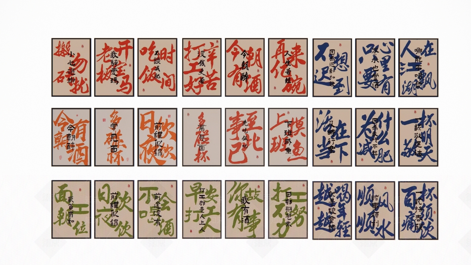 中式网红火锅餐厅广告背景墙3D模型下载【ID:1158825981】