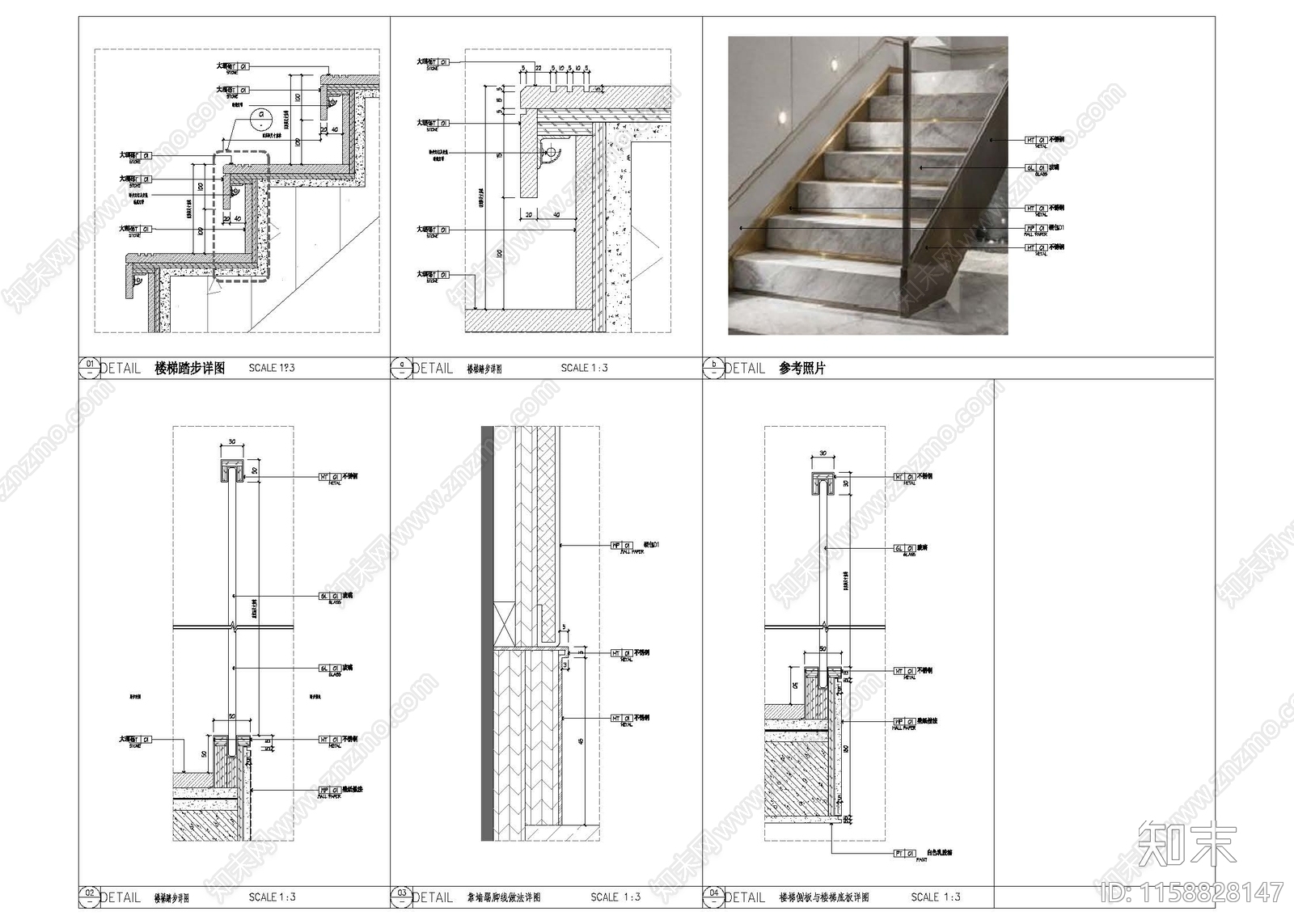 大理石地板踏步节点详图cad施工图下载【ID:1158828147】