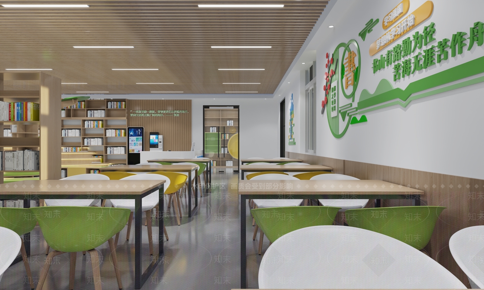 现代校园图书馆3D模型下载【ID:1158828765】