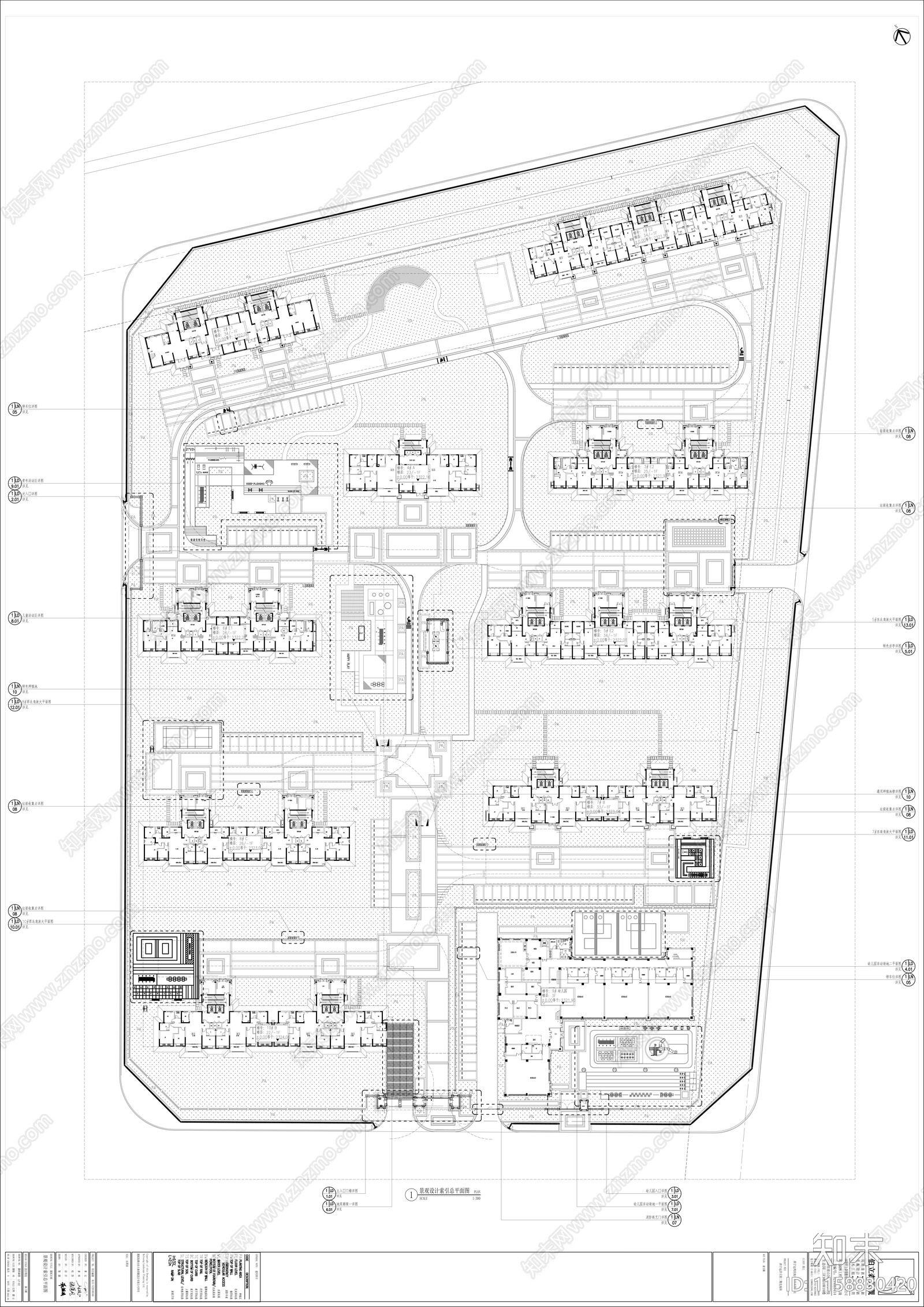 远洋天铂全套景cad施工图下载【ID:1158830420】