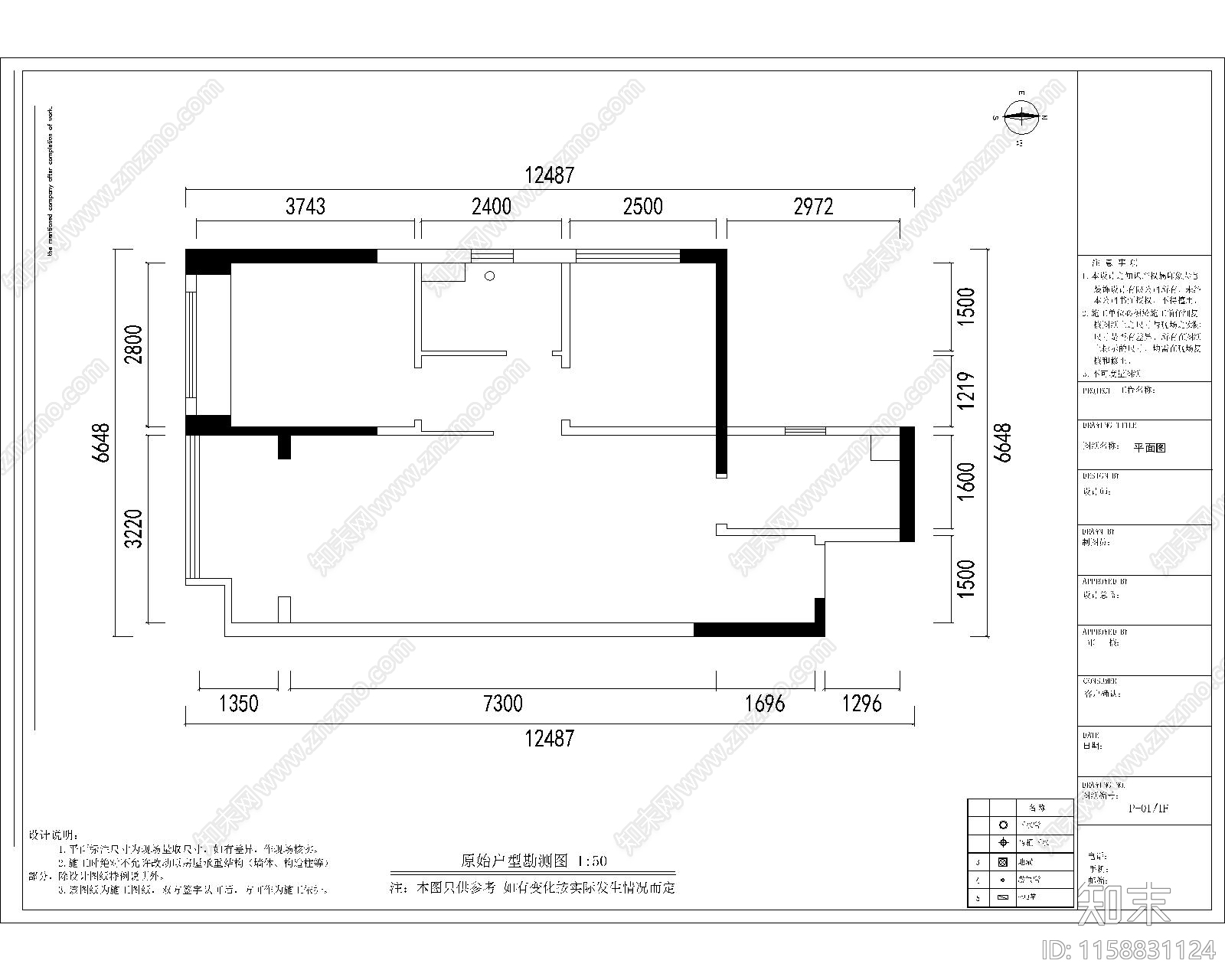 两室改三室cad施工图下载【ID:1158831124】
