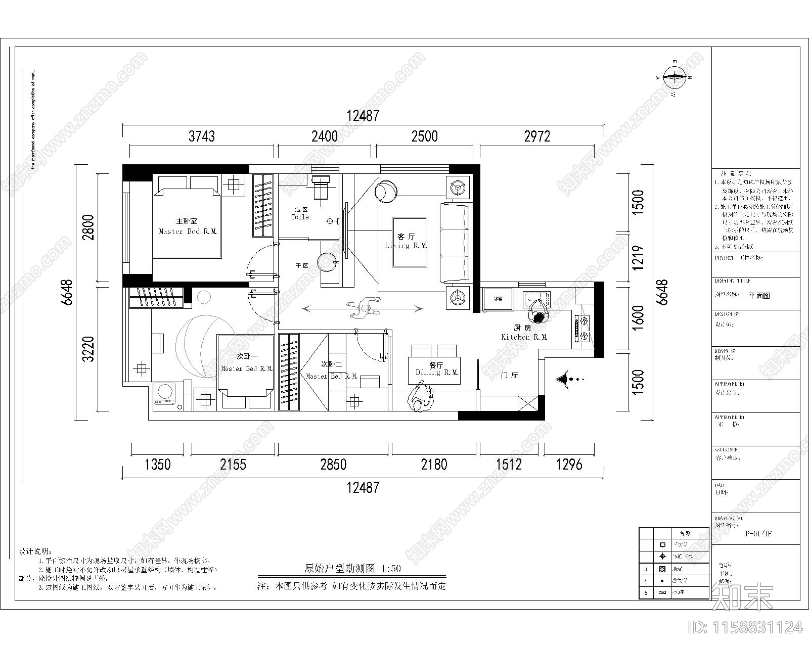 两室改三室cad施工图下载【ID:1158831124】