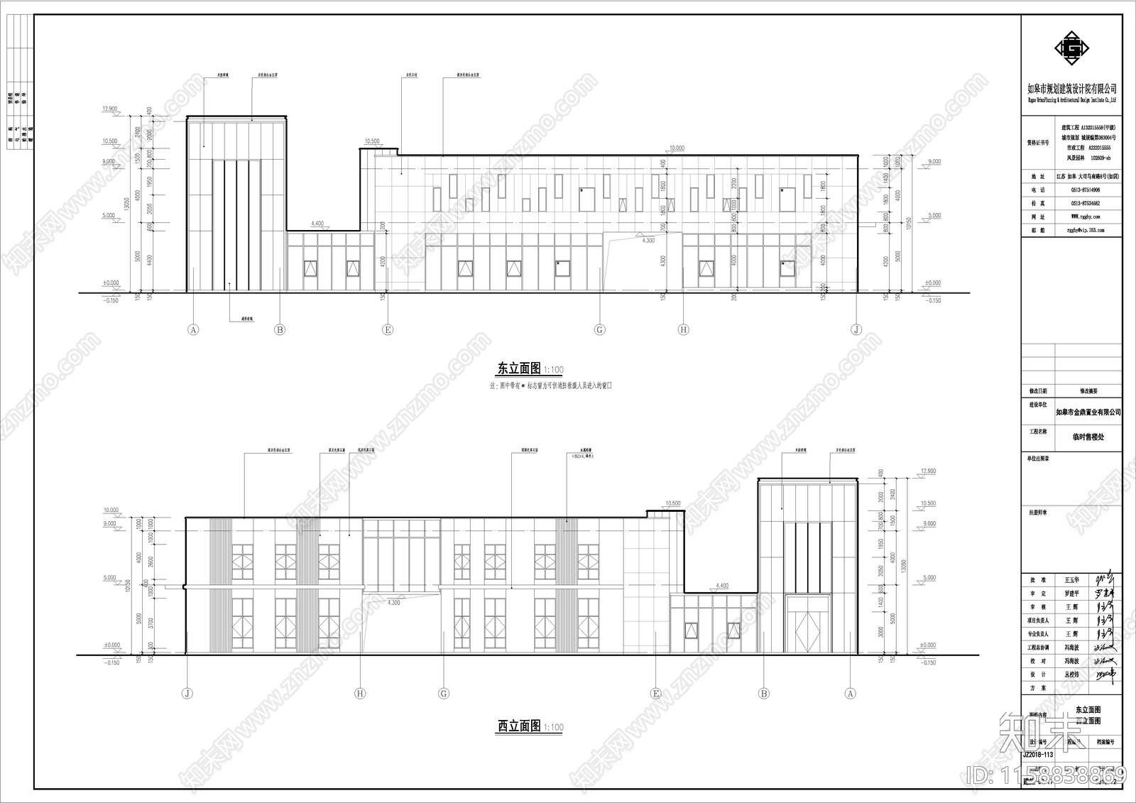 金鼎售楼处cad施工图下载【ID:1158838869】