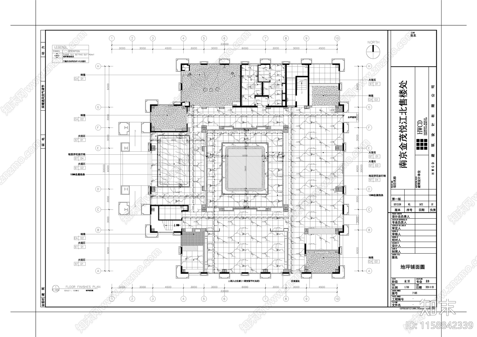 江北新区售楼处cad施工图下载【ID:1158842339】