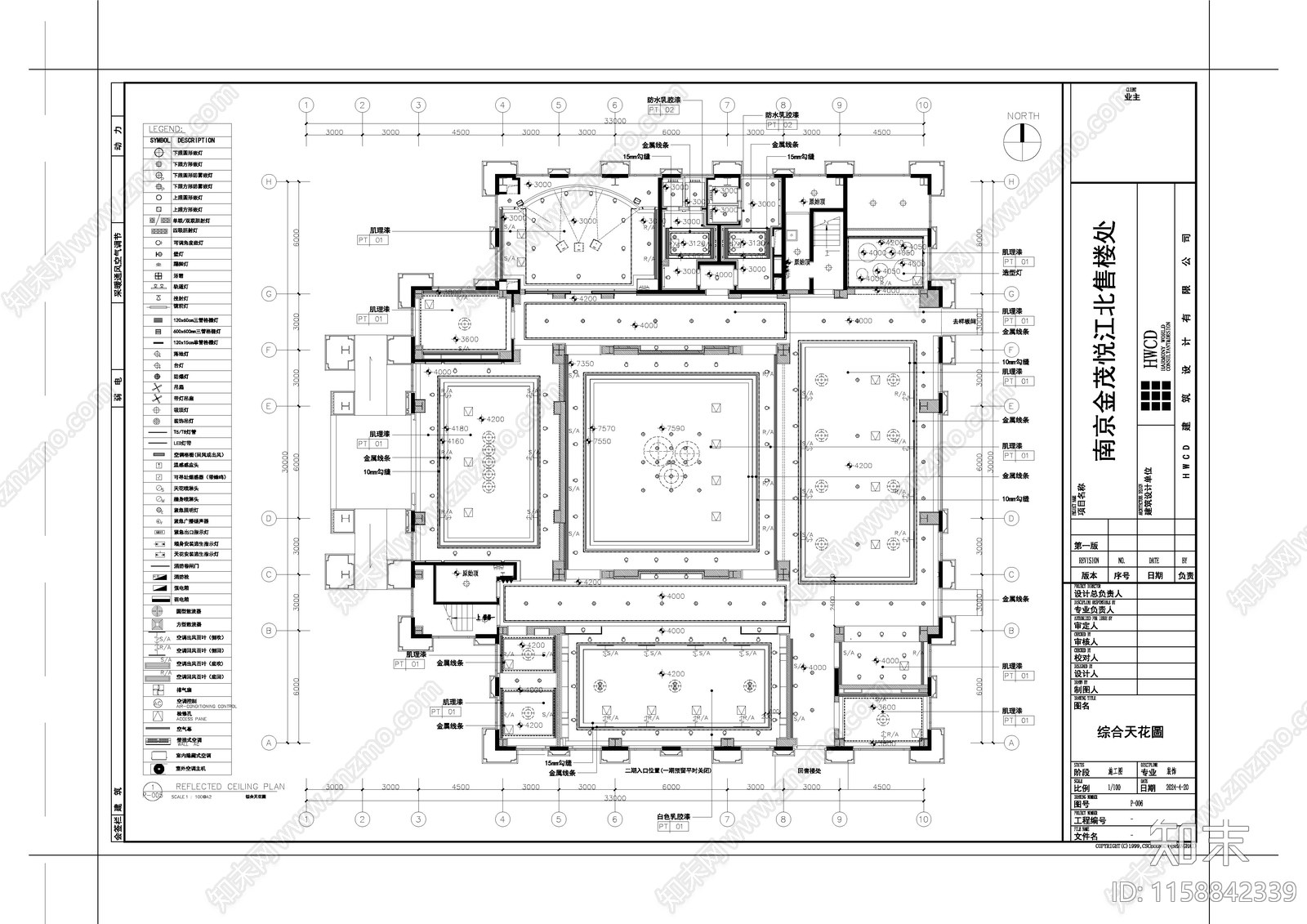 江北新区售楼处cad施工图下载【ID:1158842339】