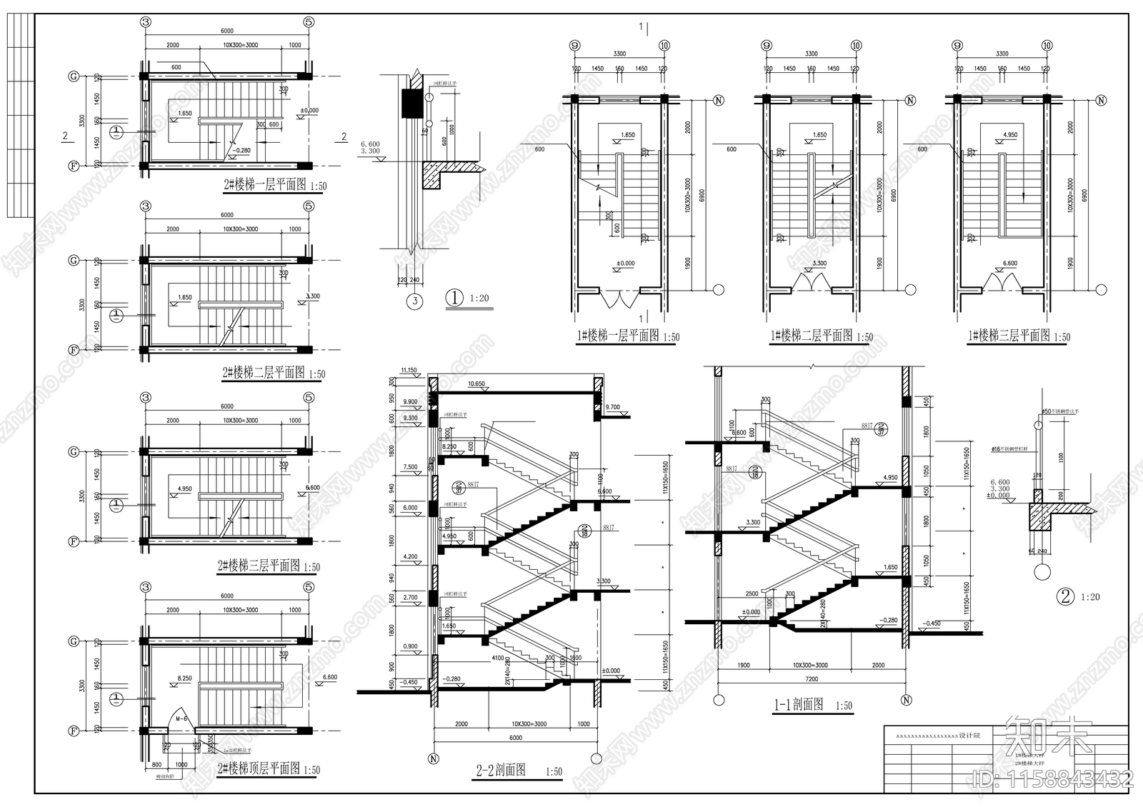 幼儿园建筑平面图cad施工图下载【ID:1158843432】