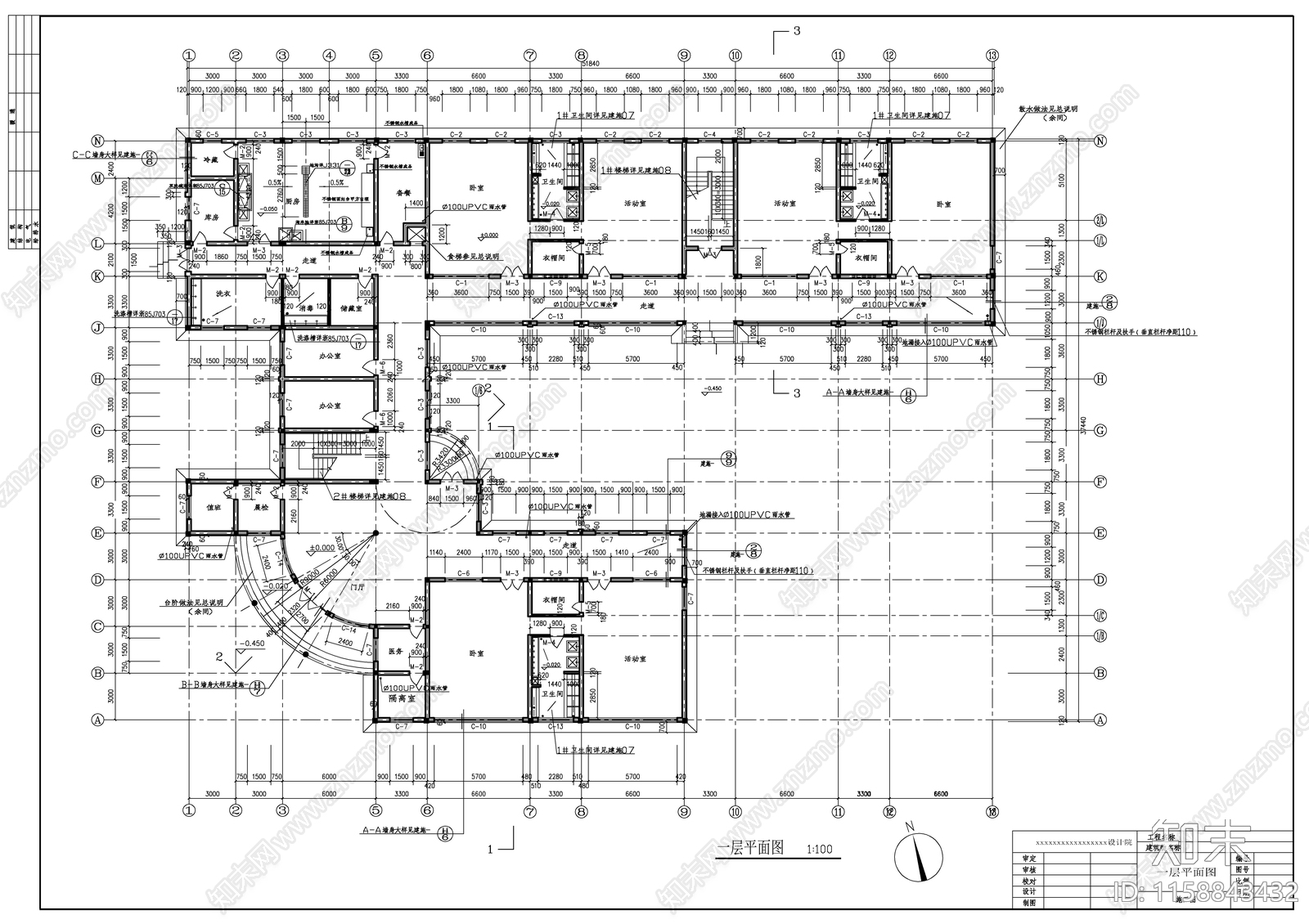 幼儿园建筑平面图cad施工图下载【ID:1158843432】