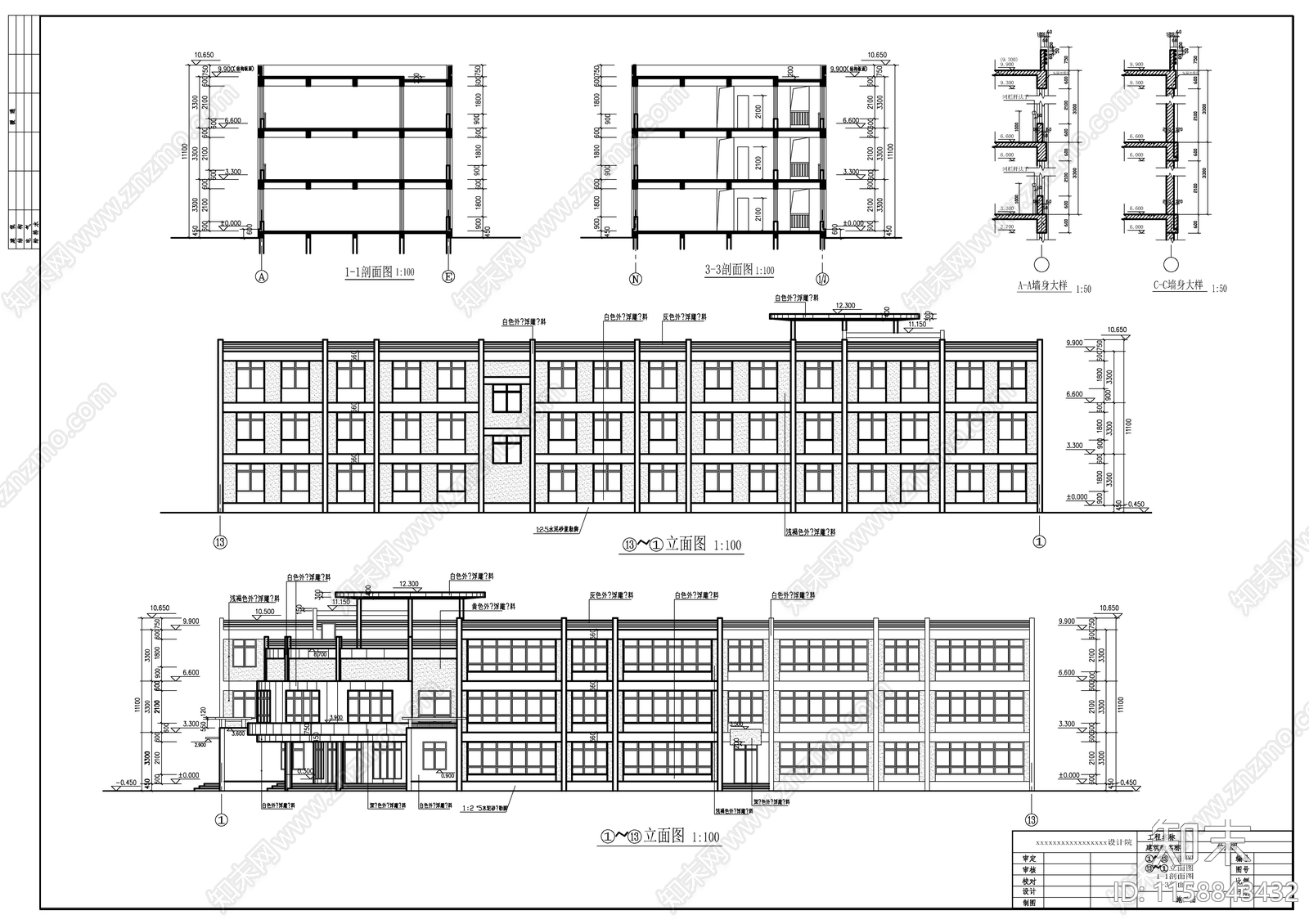 幼儿园建筑平面图cad施工图下载【ID:1158843432】