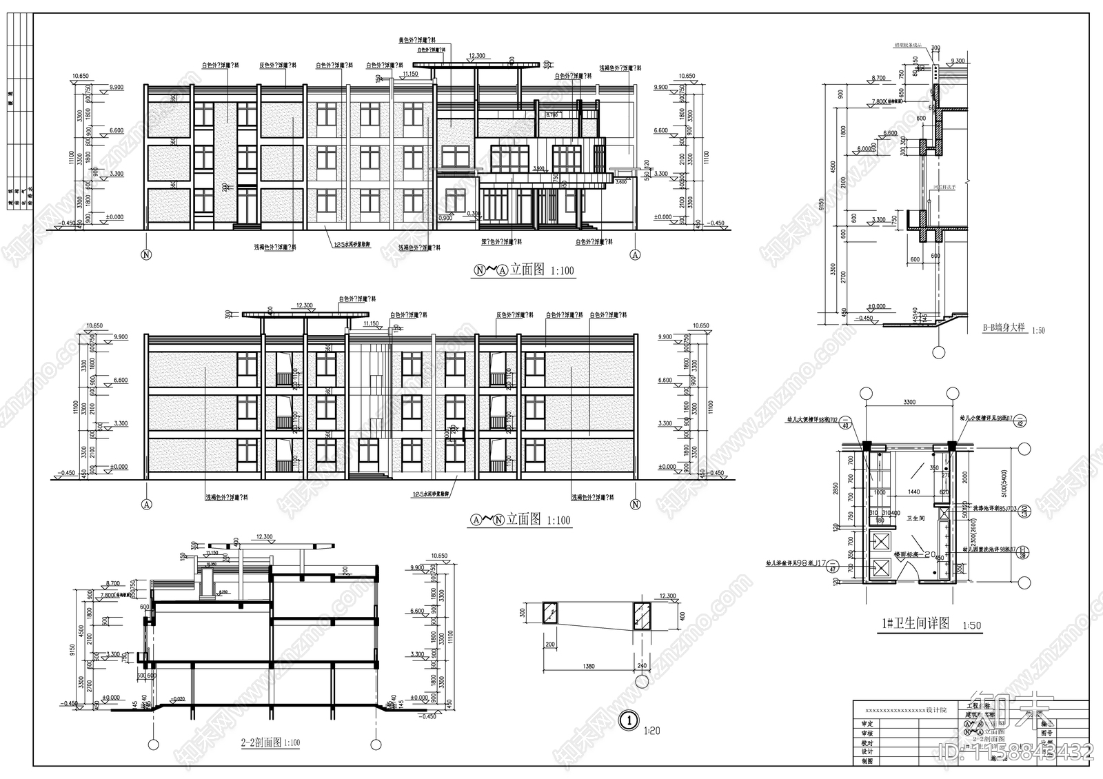 幼儿园建筑平面图cad施工图下载【ID:1158843432】