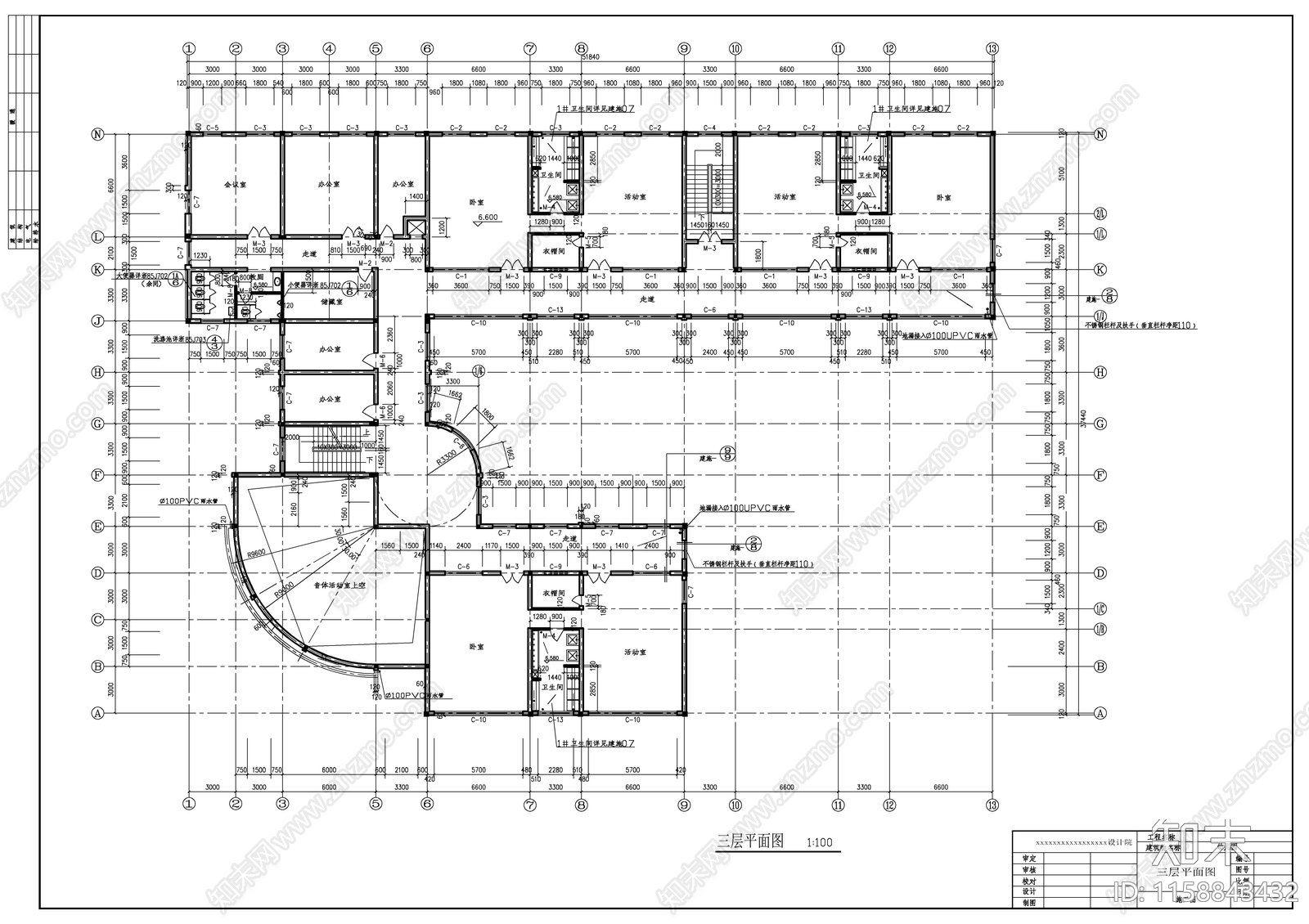 幼儿园建筑平面图cad施工图下载【ID:1158843432】