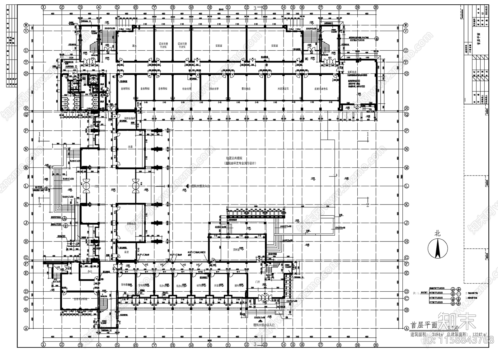 大学教学楼建施图cad施工图下载【ID:1158843768】