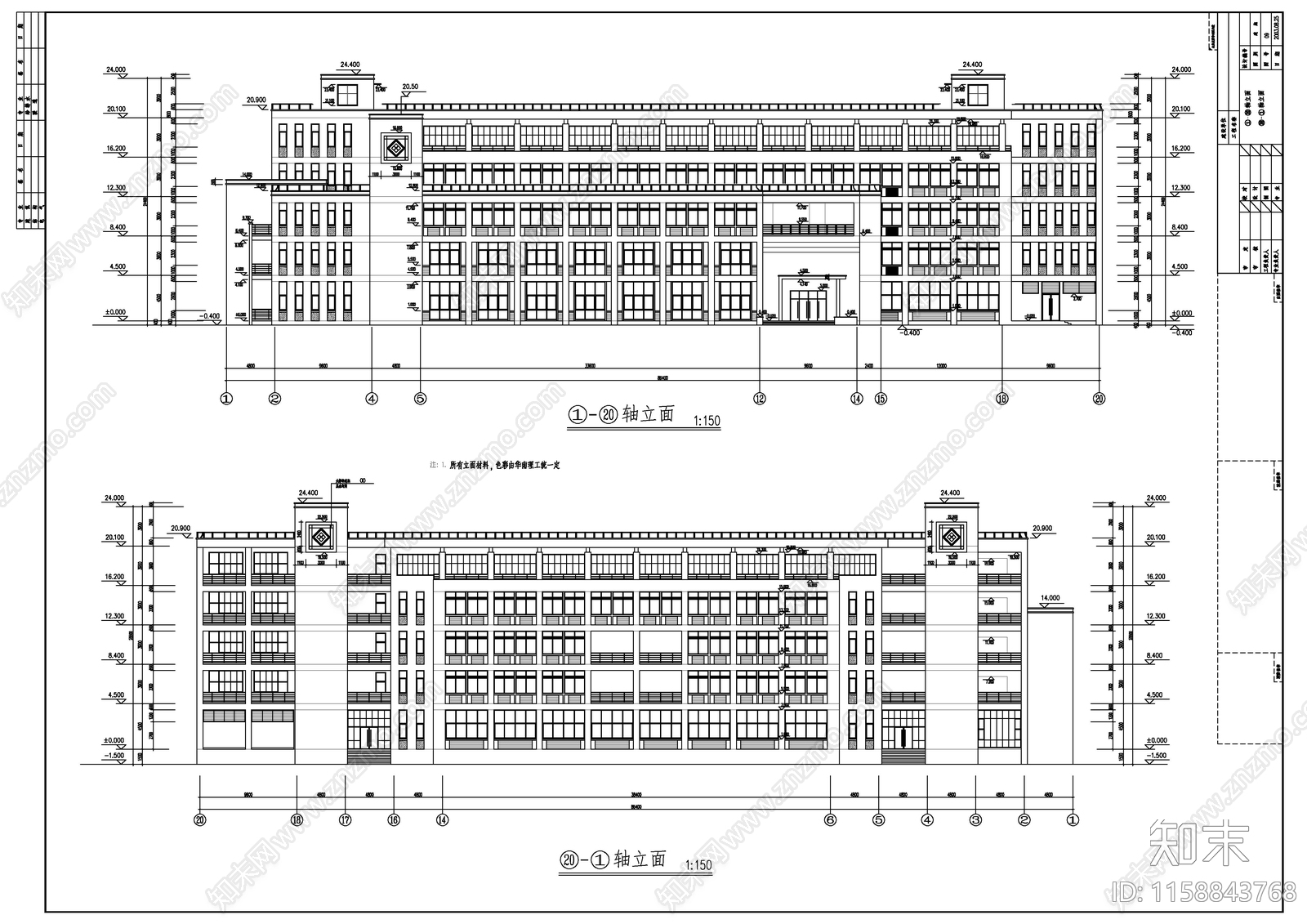 大学教学楼建施图cad施工图下载【ID:1158843768】