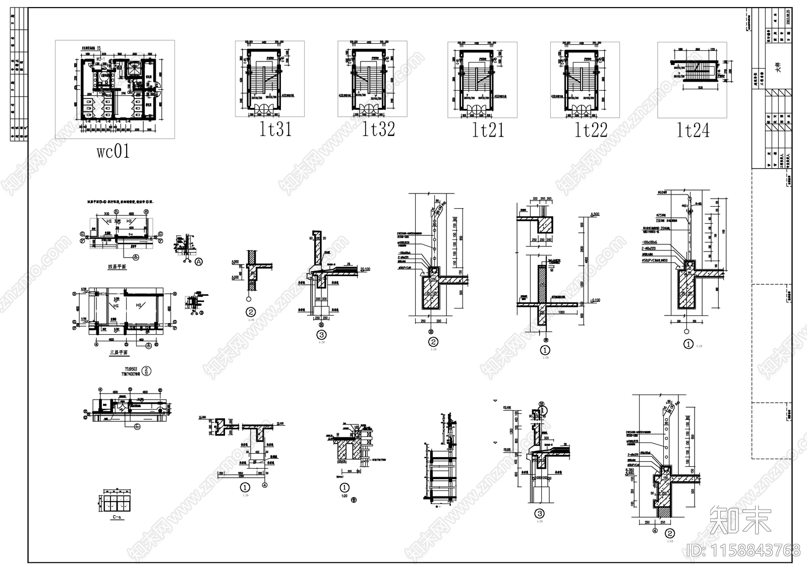 大学教学楼建施图cad施工图下载【ID:1158843768】