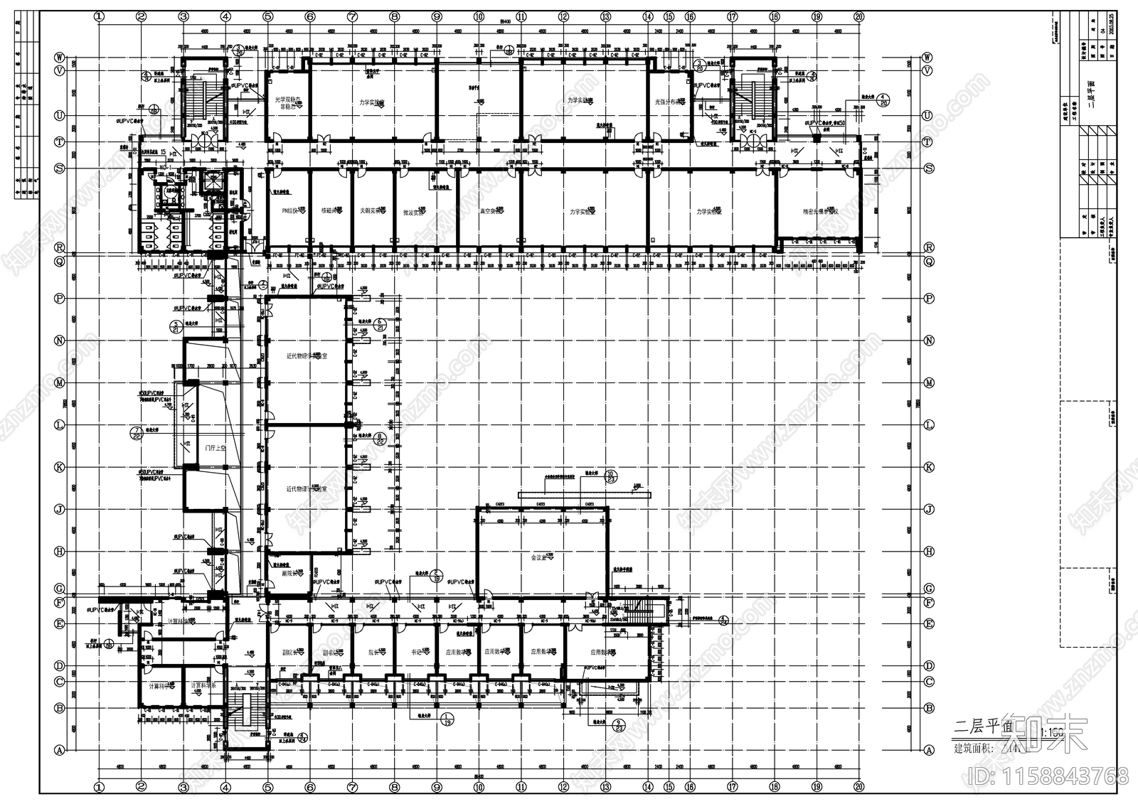 大学教学楼建施图cad施工图下载【ID:1158843768】